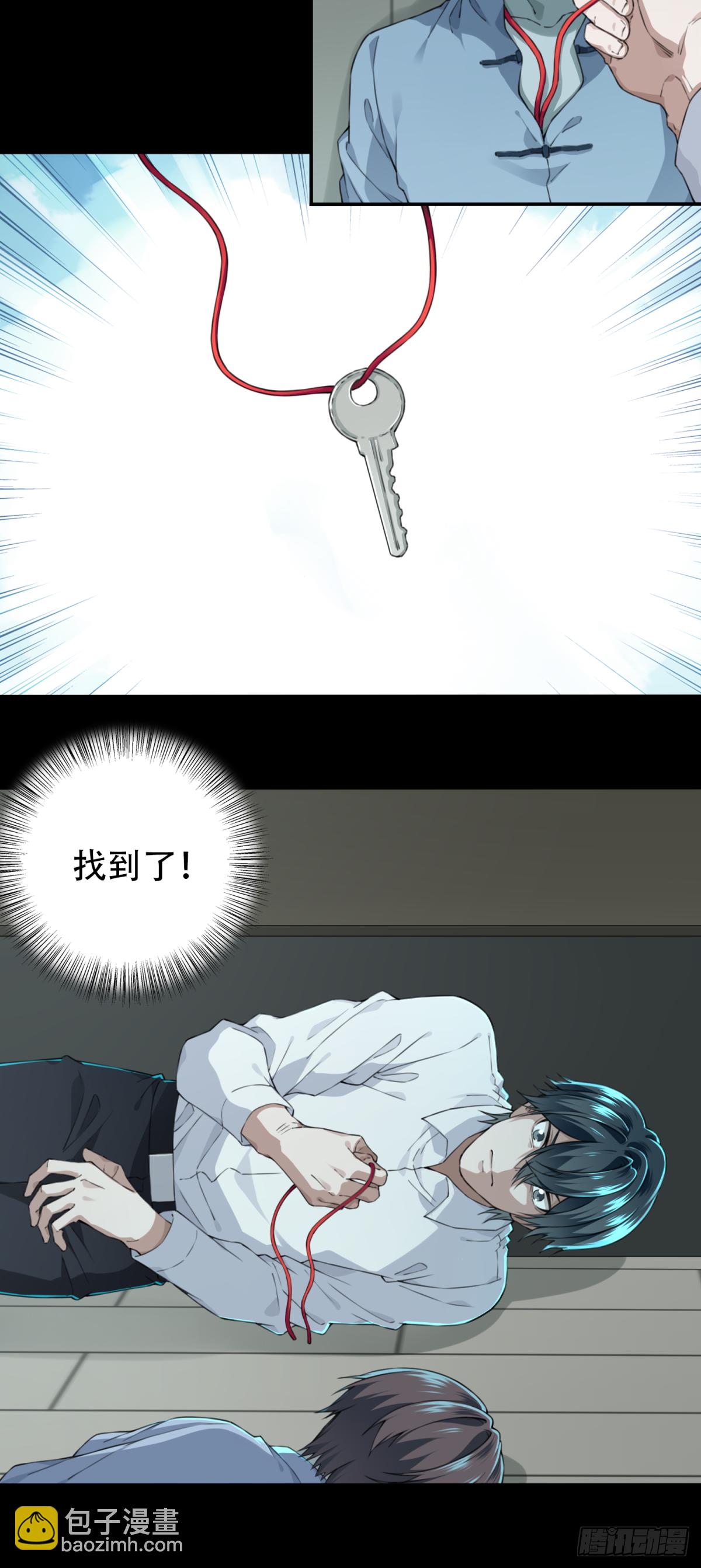 036：人偶屋（10）-第37话