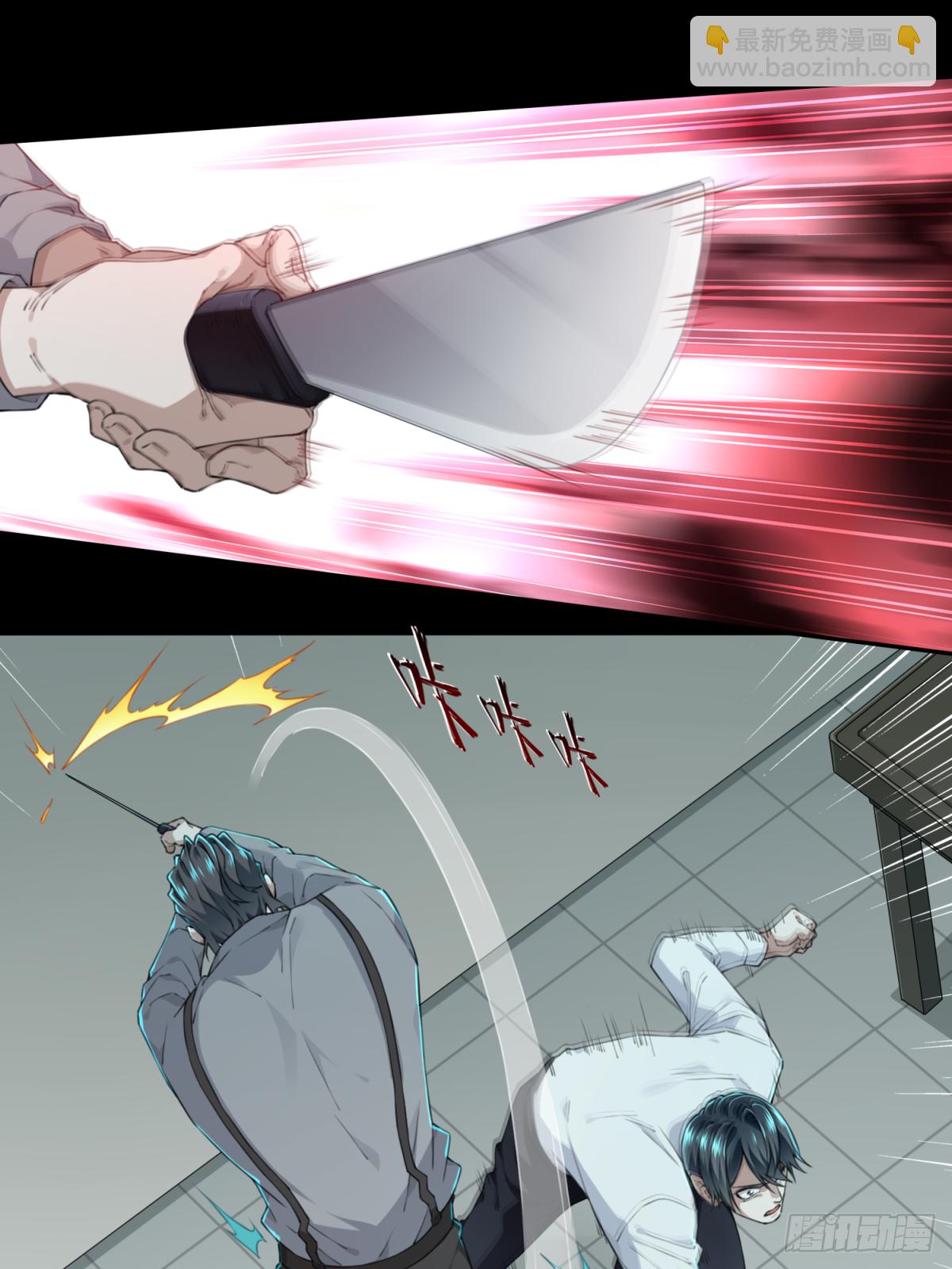 038：人偶屋（12）-第39话