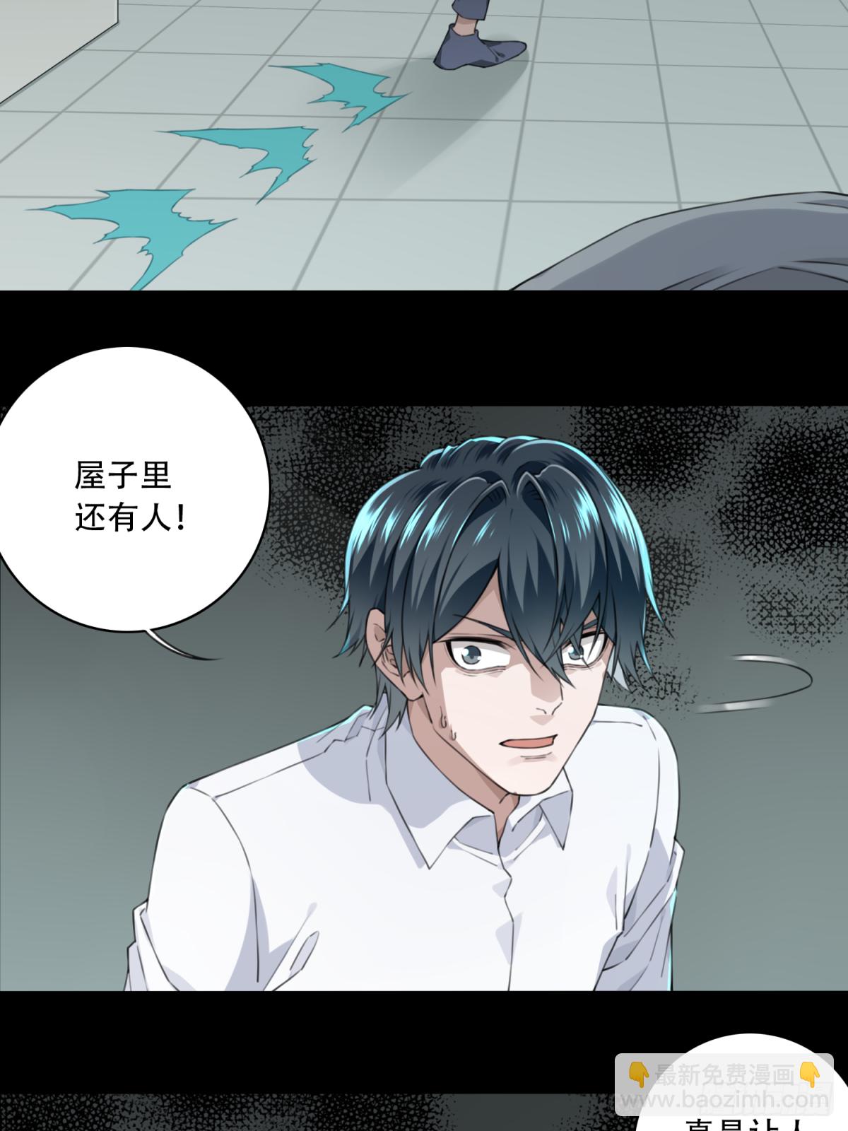 038：人偶屋（12）-第39话