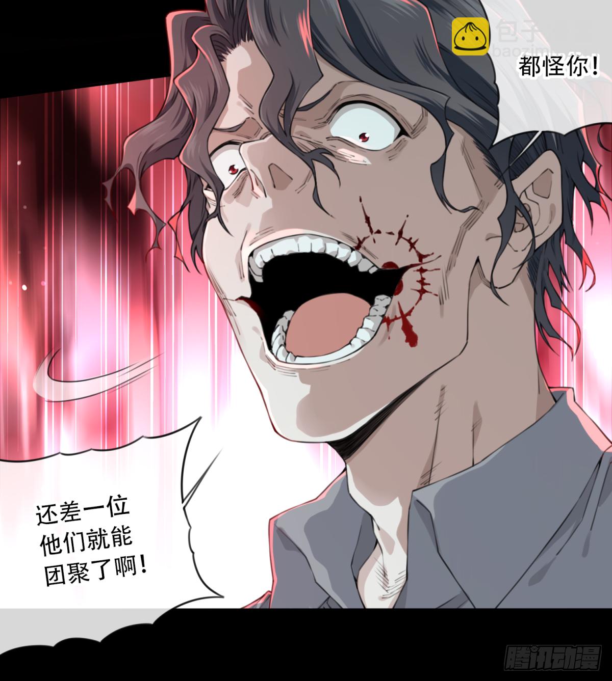 038：人偶屋（12）-第39话