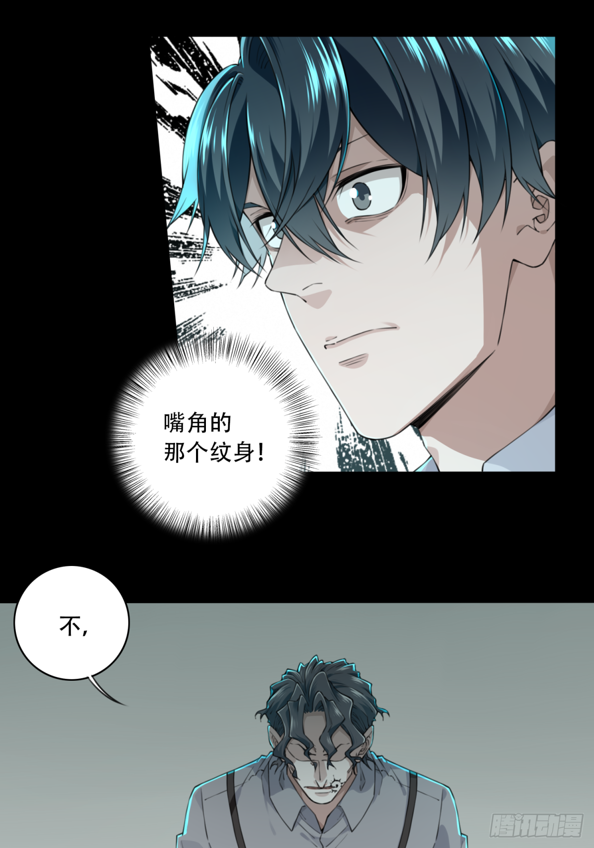 038：人偶屋（12）-第39话