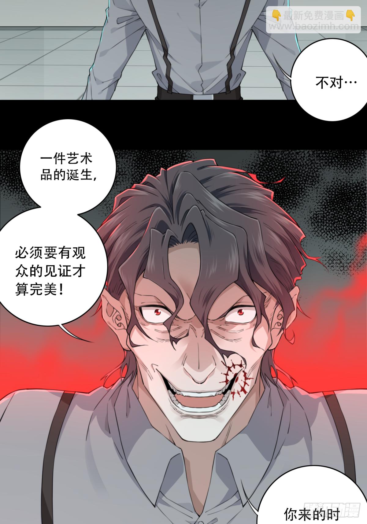 038：人偶屋（12）-第39话