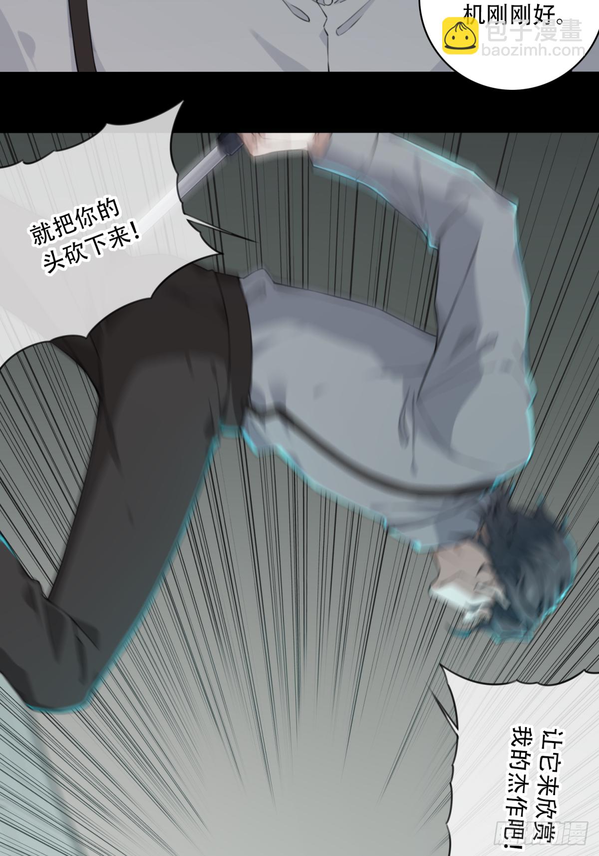 038：人偶屋（12）-第39话