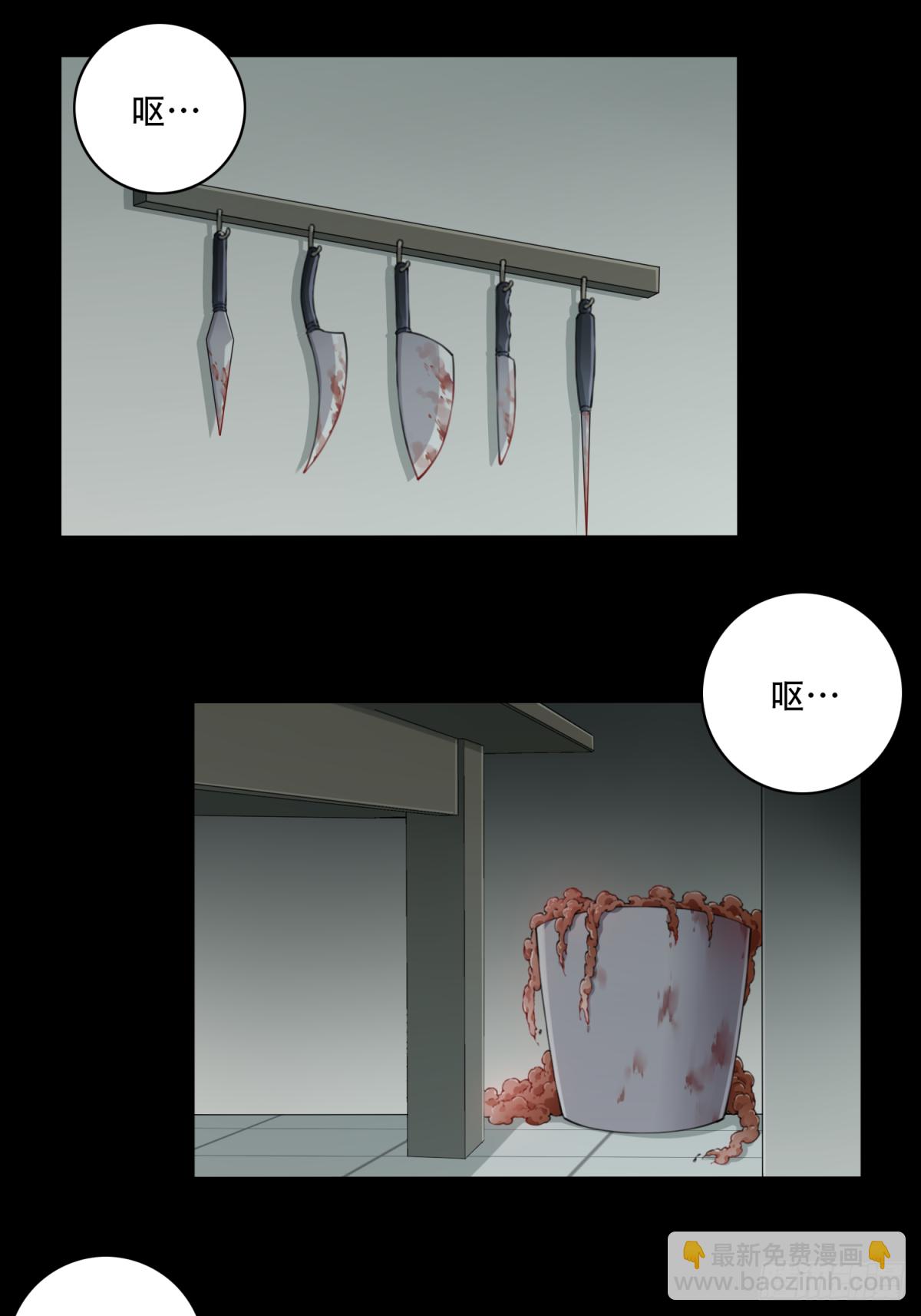 038：人偶屋（12）-第39话