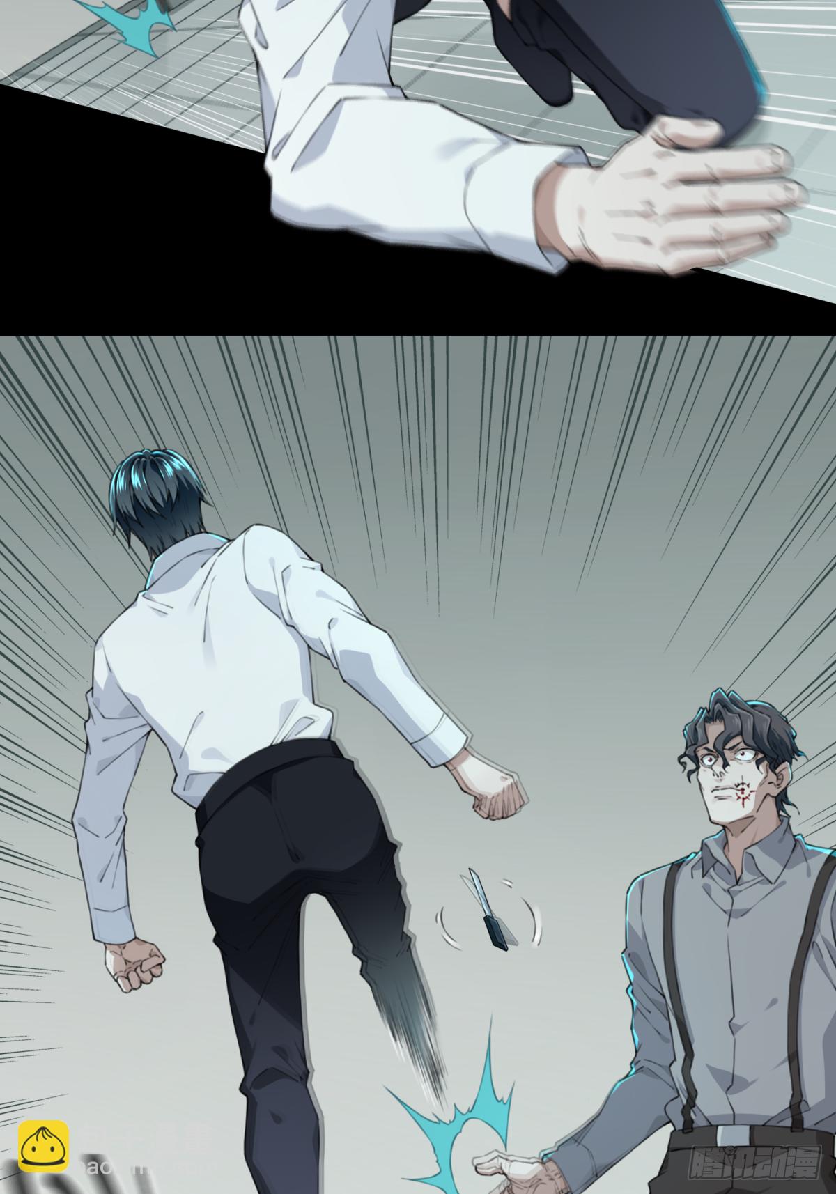 038：人偶屋（12）-第39话