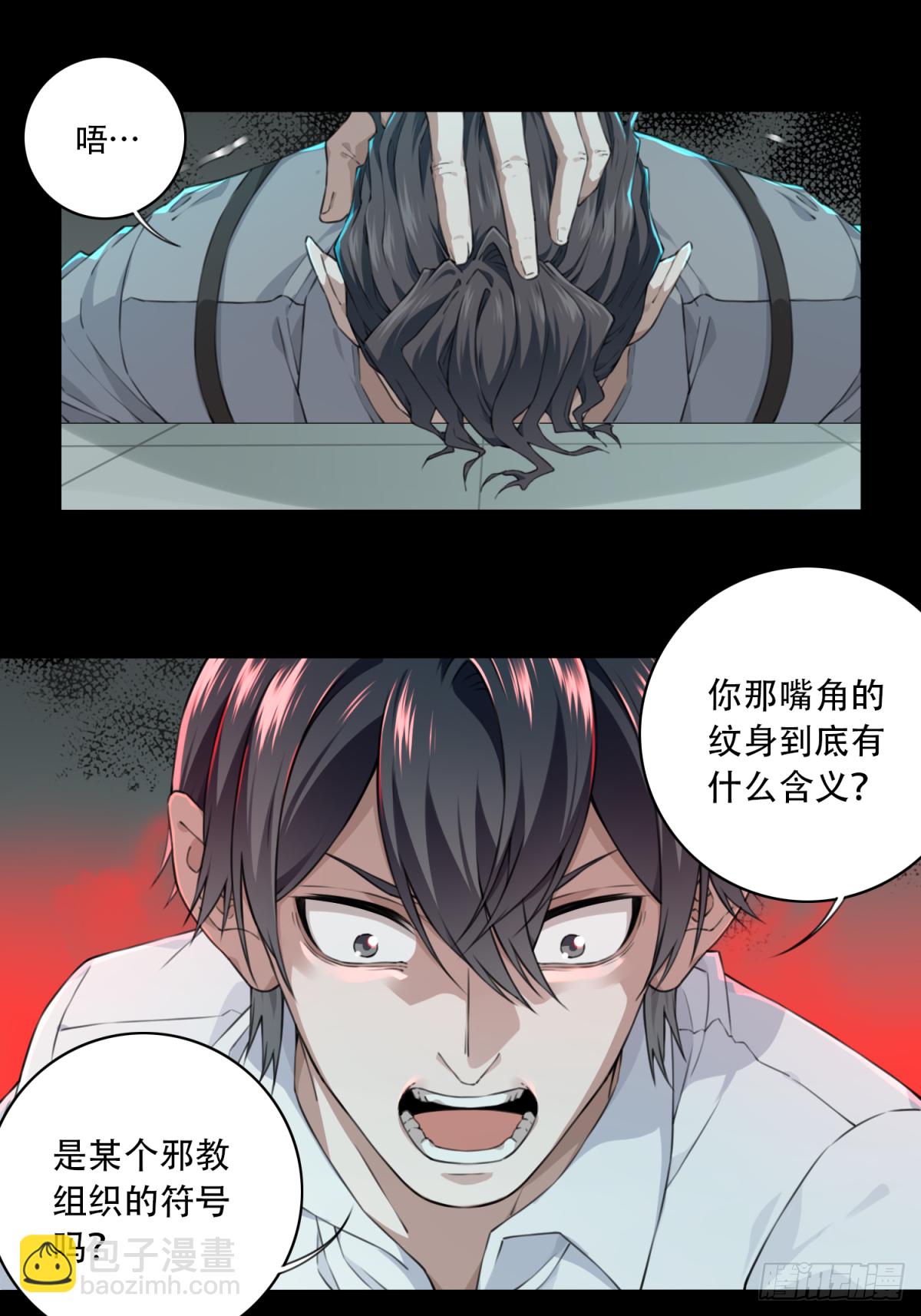 038：人偶屋（12）-第39话