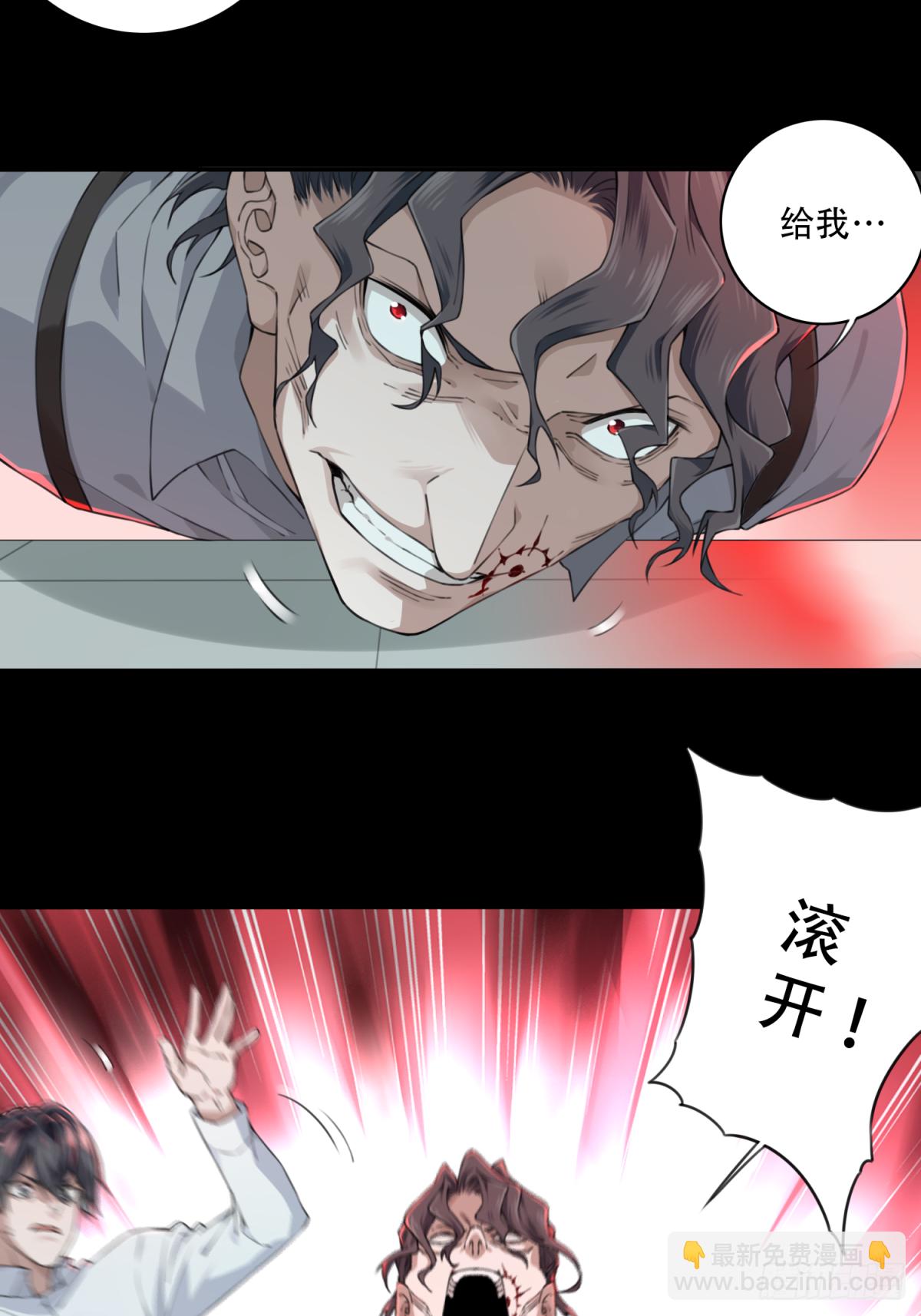 038：人偶屋（12）-第39话