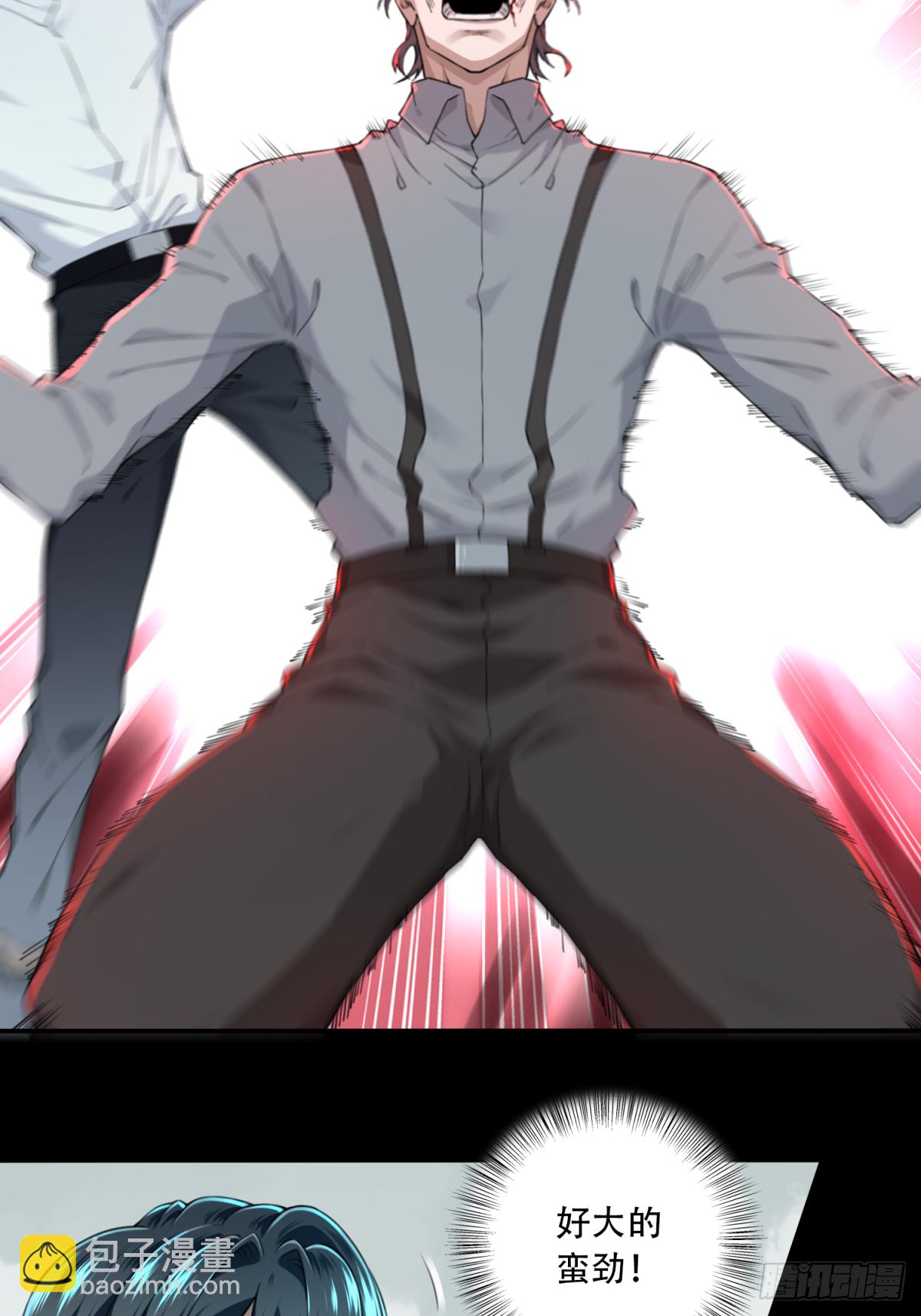 038：人偶屋（12）-第39话