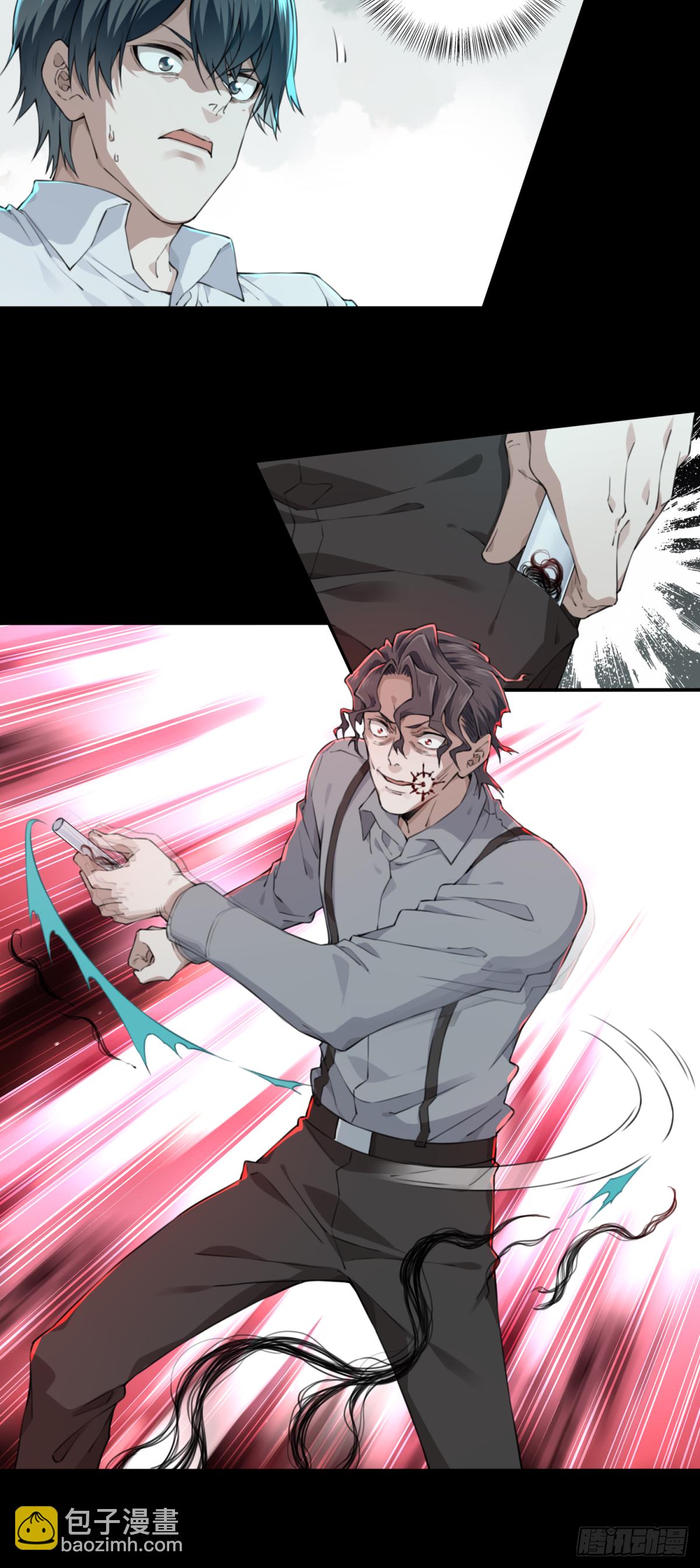 038：人偶屋（12）-第39话