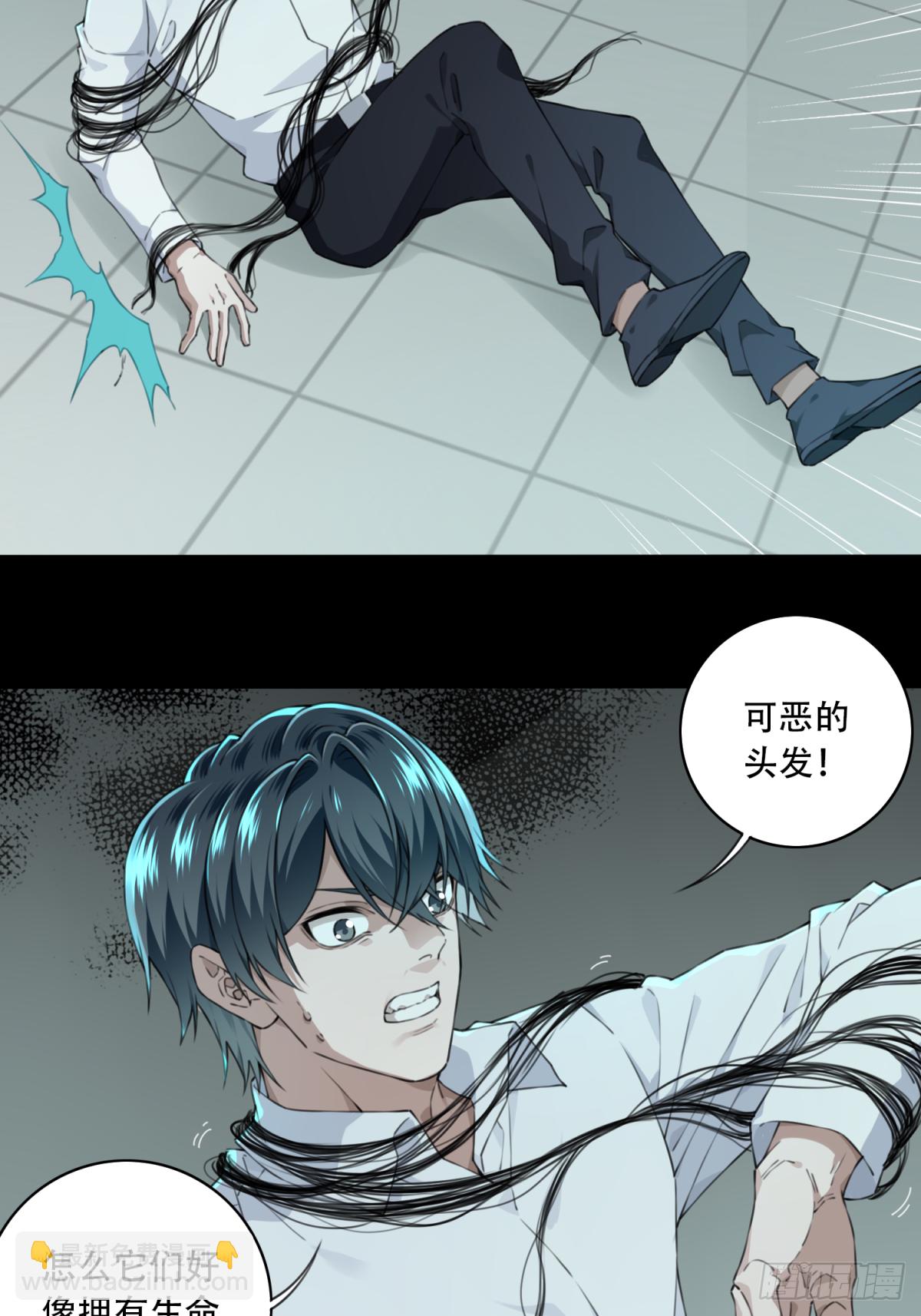 038：人偶屋（12）-第39话