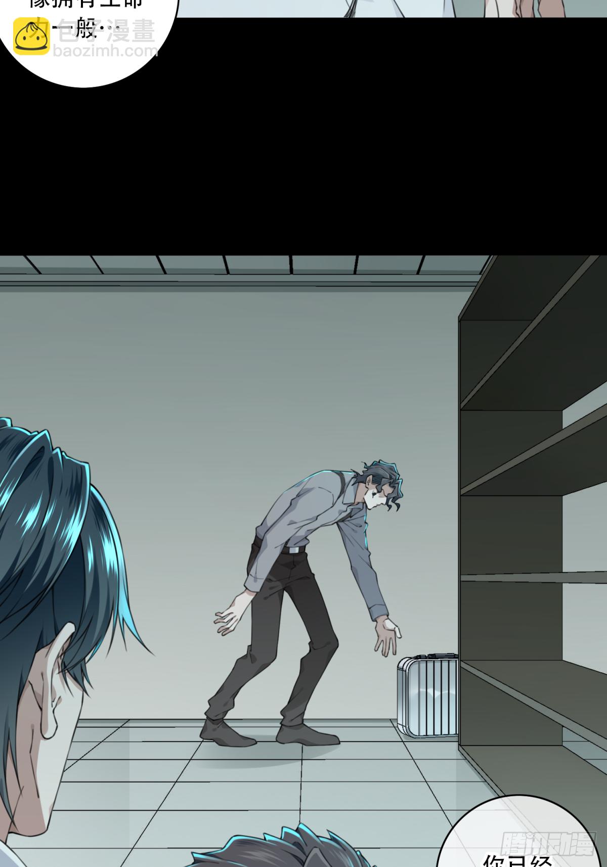 038：人偶屋（12）-第39话