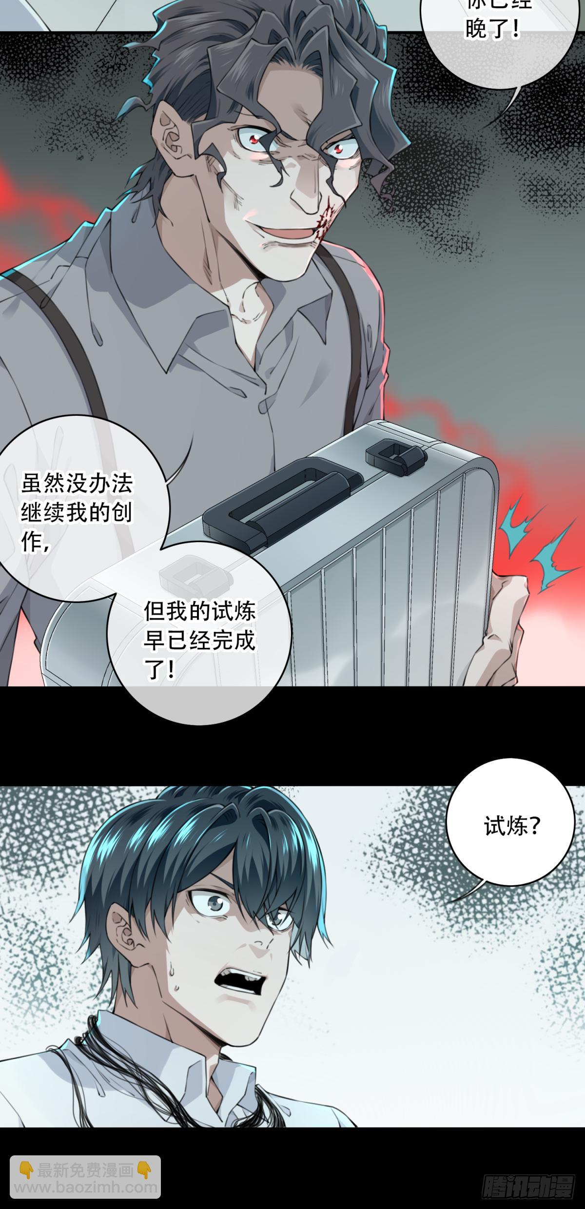 038：人偶屋（12）-第39话