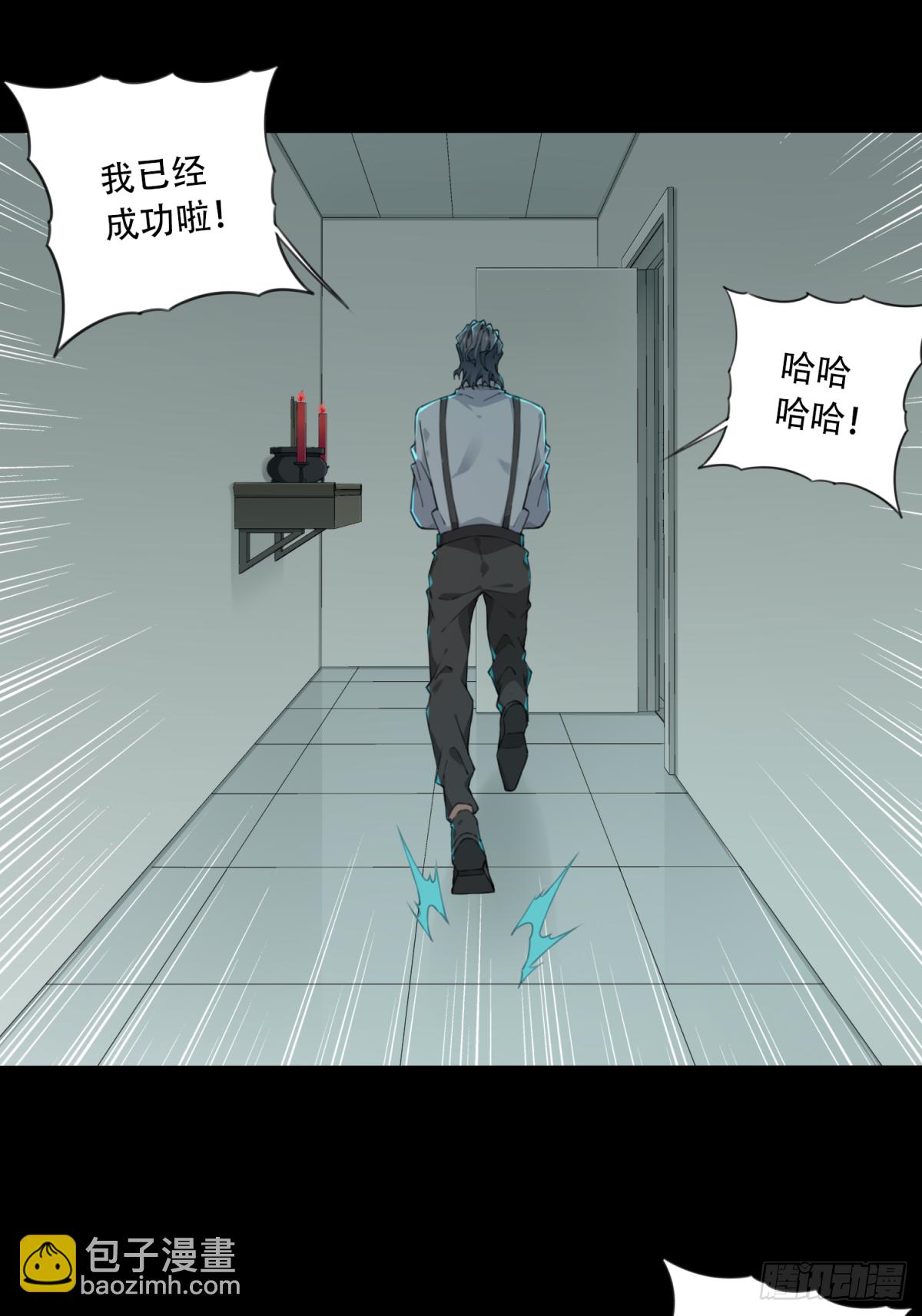 038：人偶屋（12）-第39话