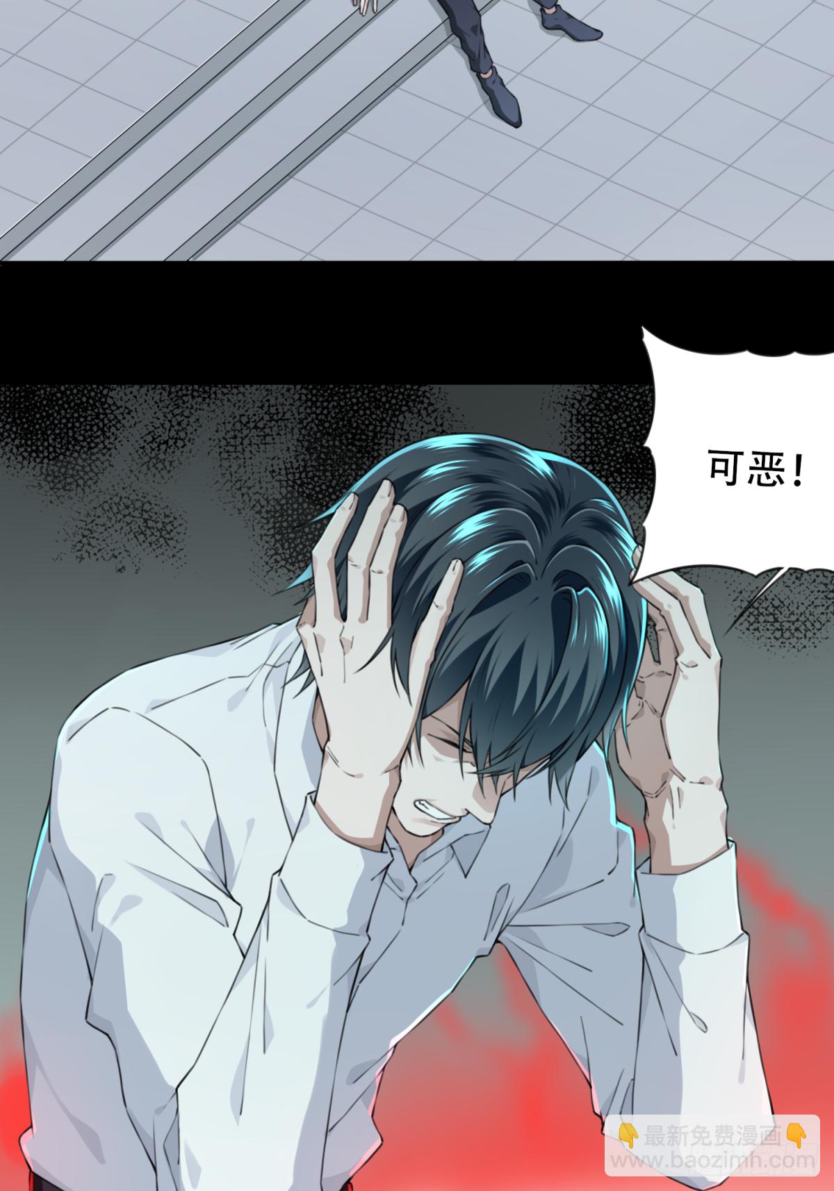 038：人偶屋（12）-第39话