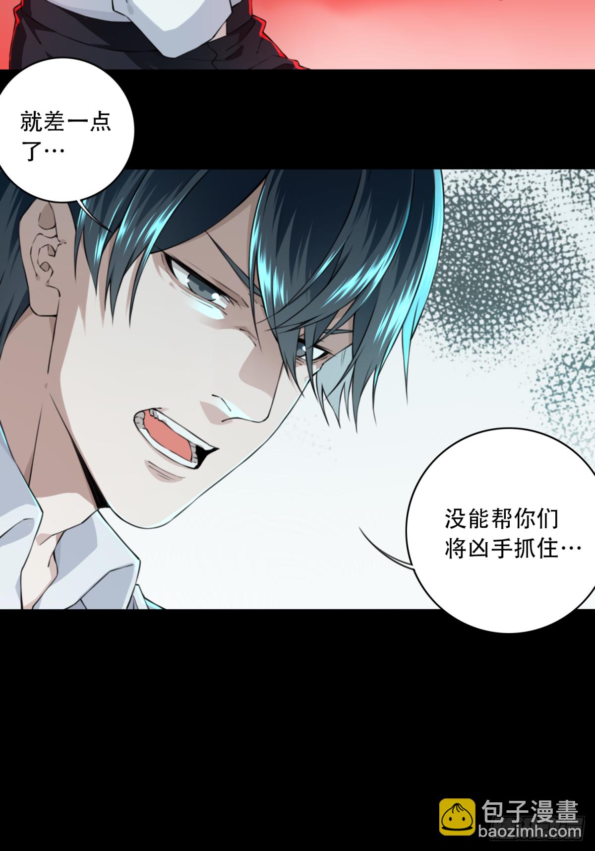 038：人偶屋（12）-第39话