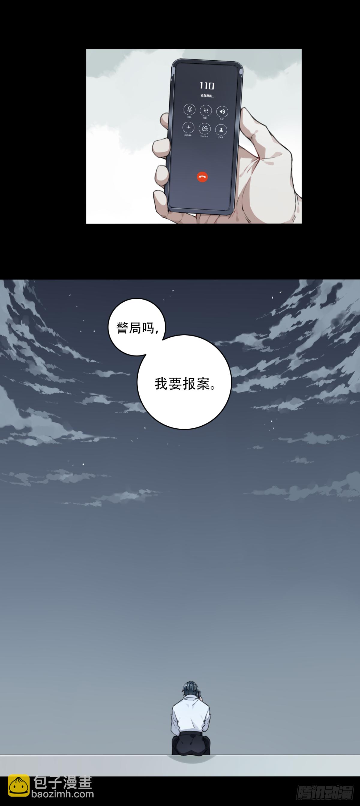 038：人偶屋（12）-第39话