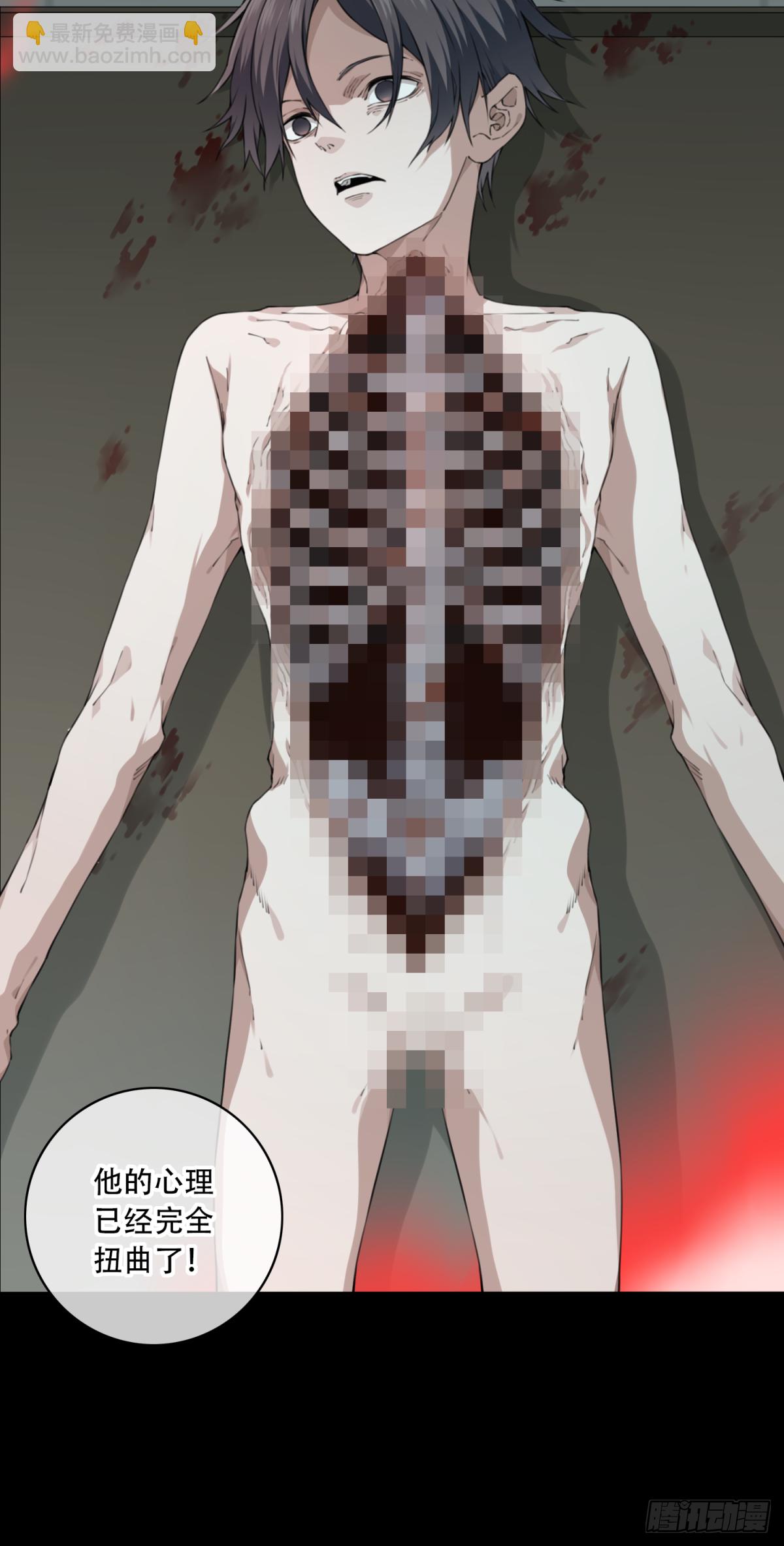 038：人偶屋（12）-第39话