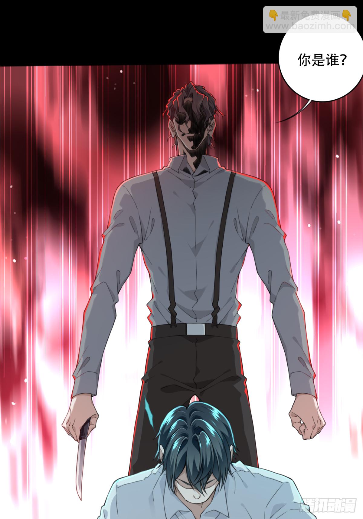 038：人偶屋（12）-第39话