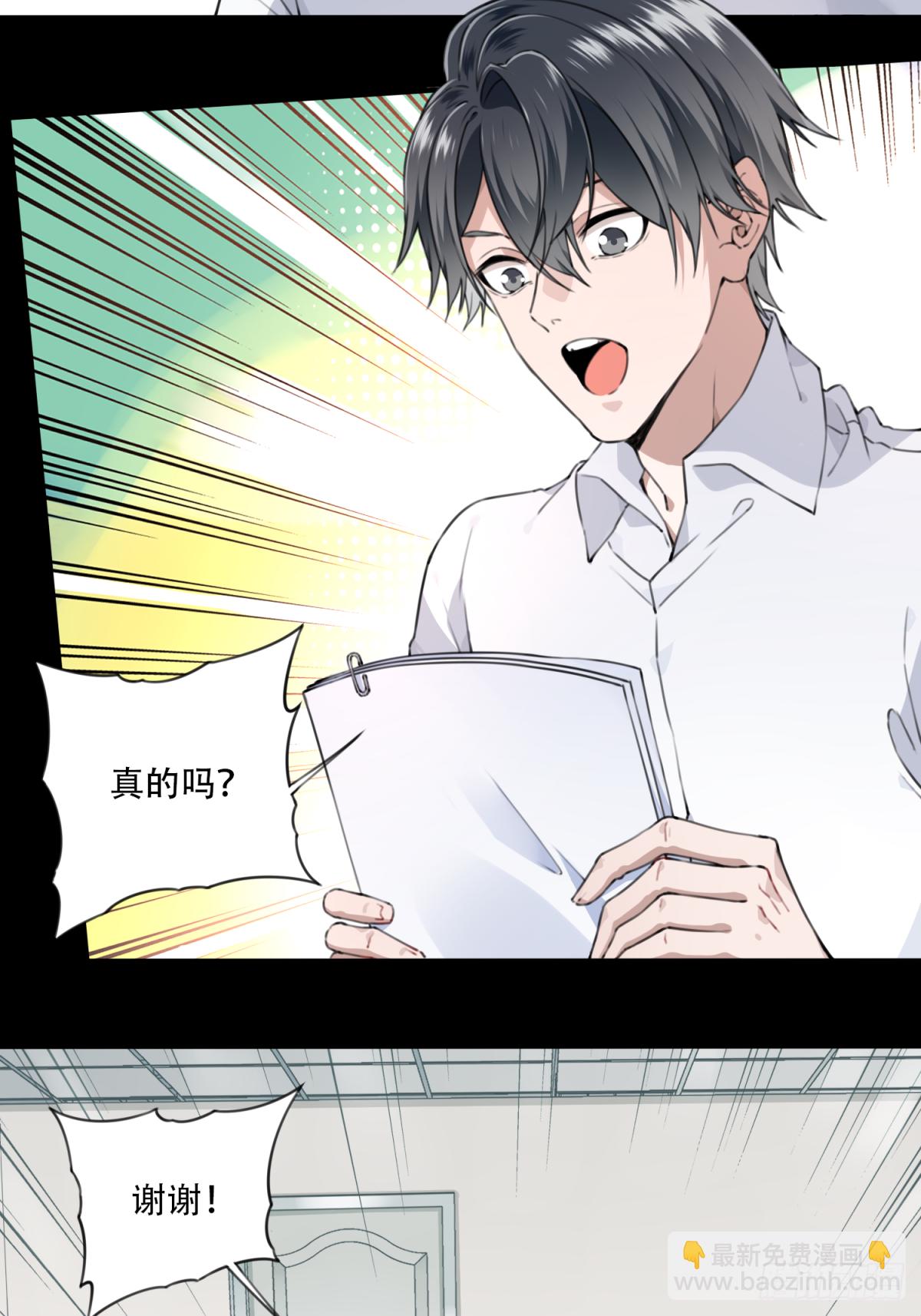 004：404诡宅（1）-第5话