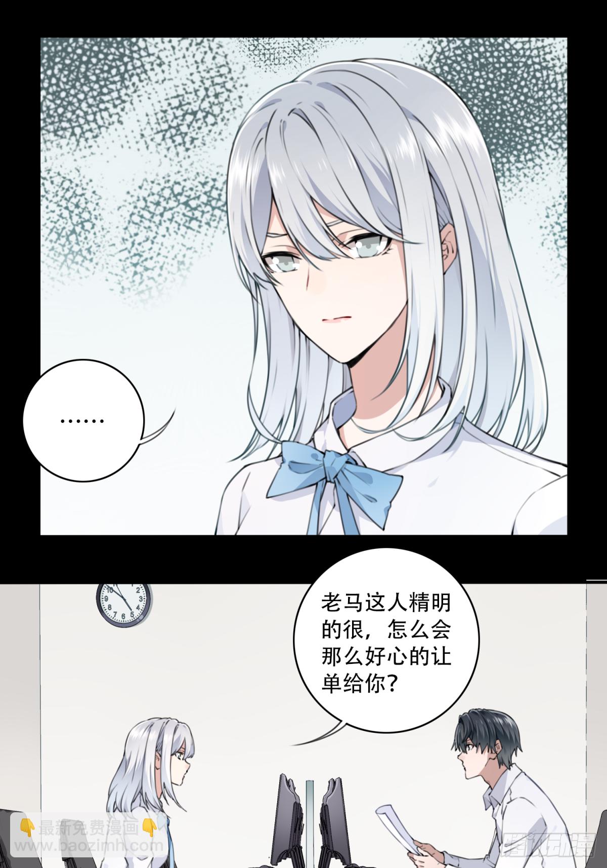 004：404诡宅（1）-第5话