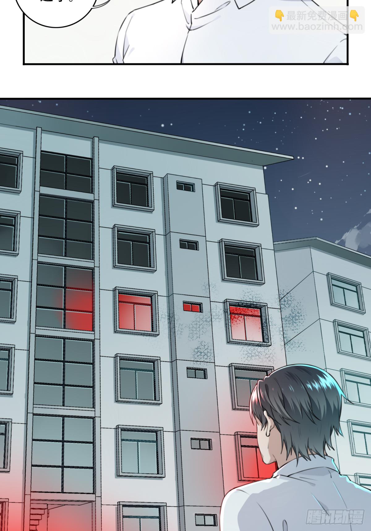 004：404诡宅（1）-第5话