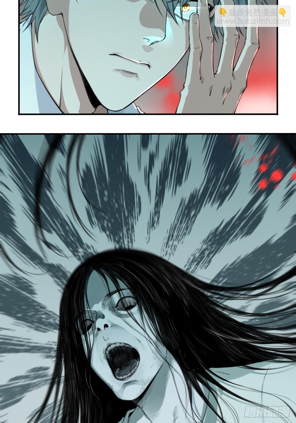 004：404诡宅（1）-第5话