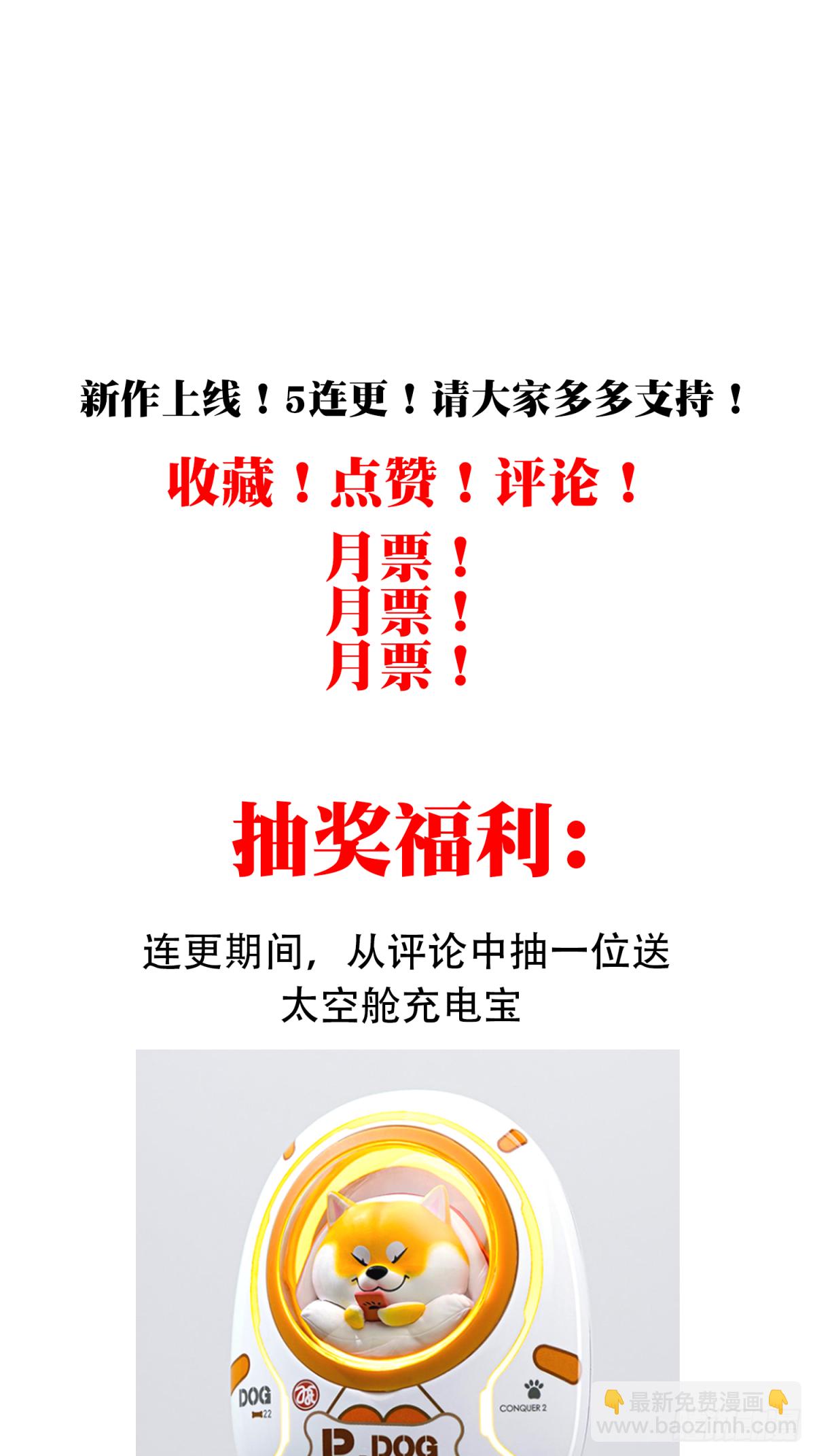 004：404诡宅（1）-第5话