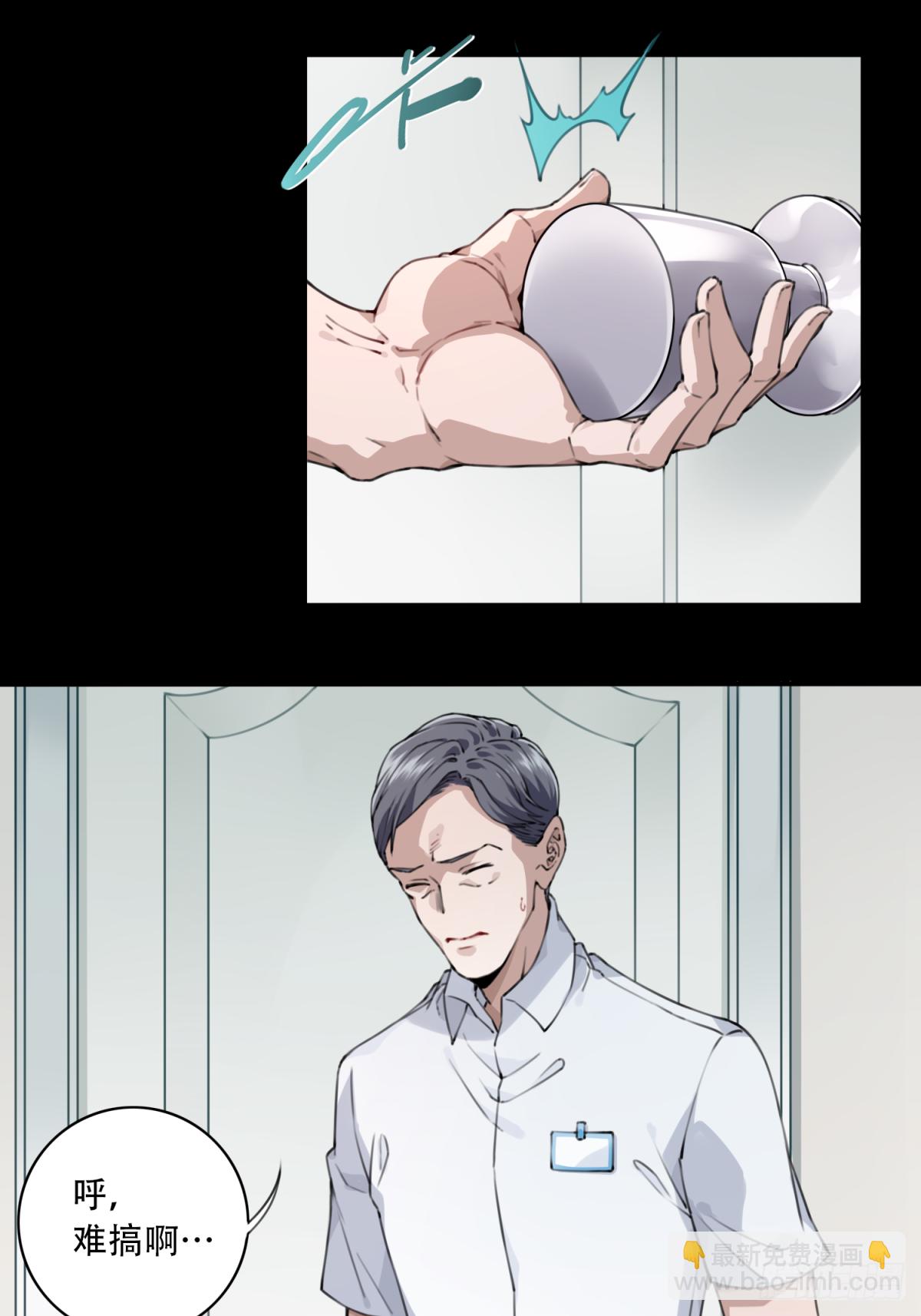 004：404诡宅（1）-第5话