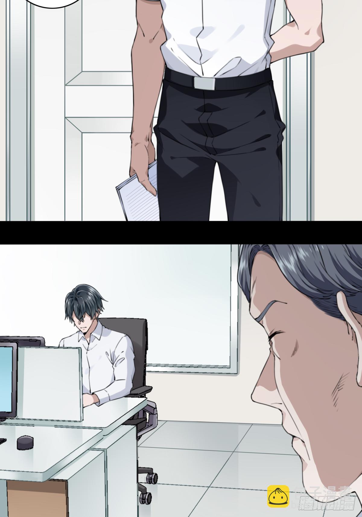 004：404诡宅（1）-第5话