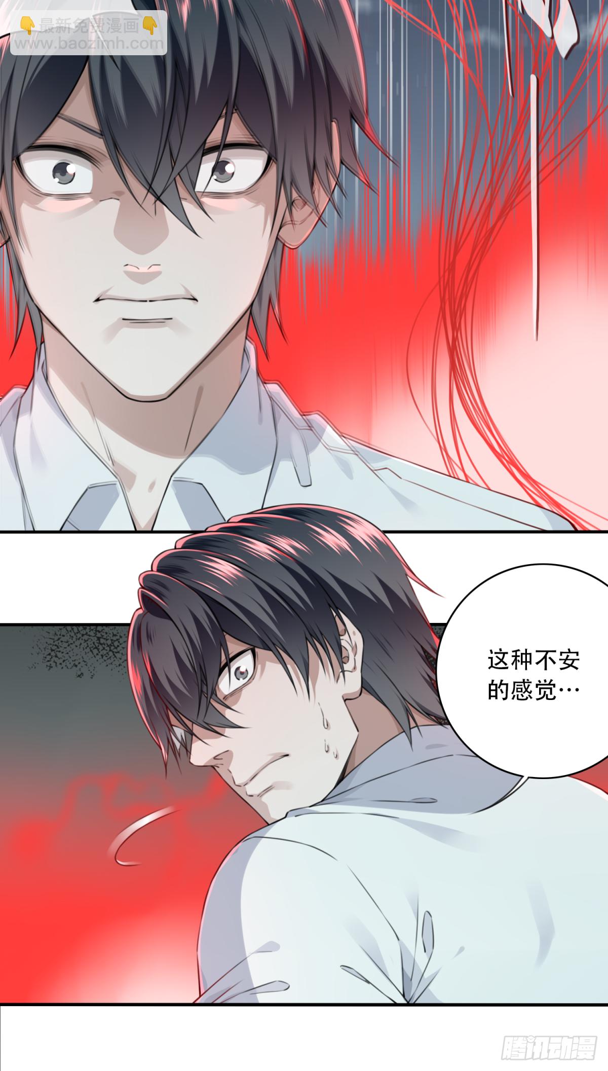 040：倒计时-第41话