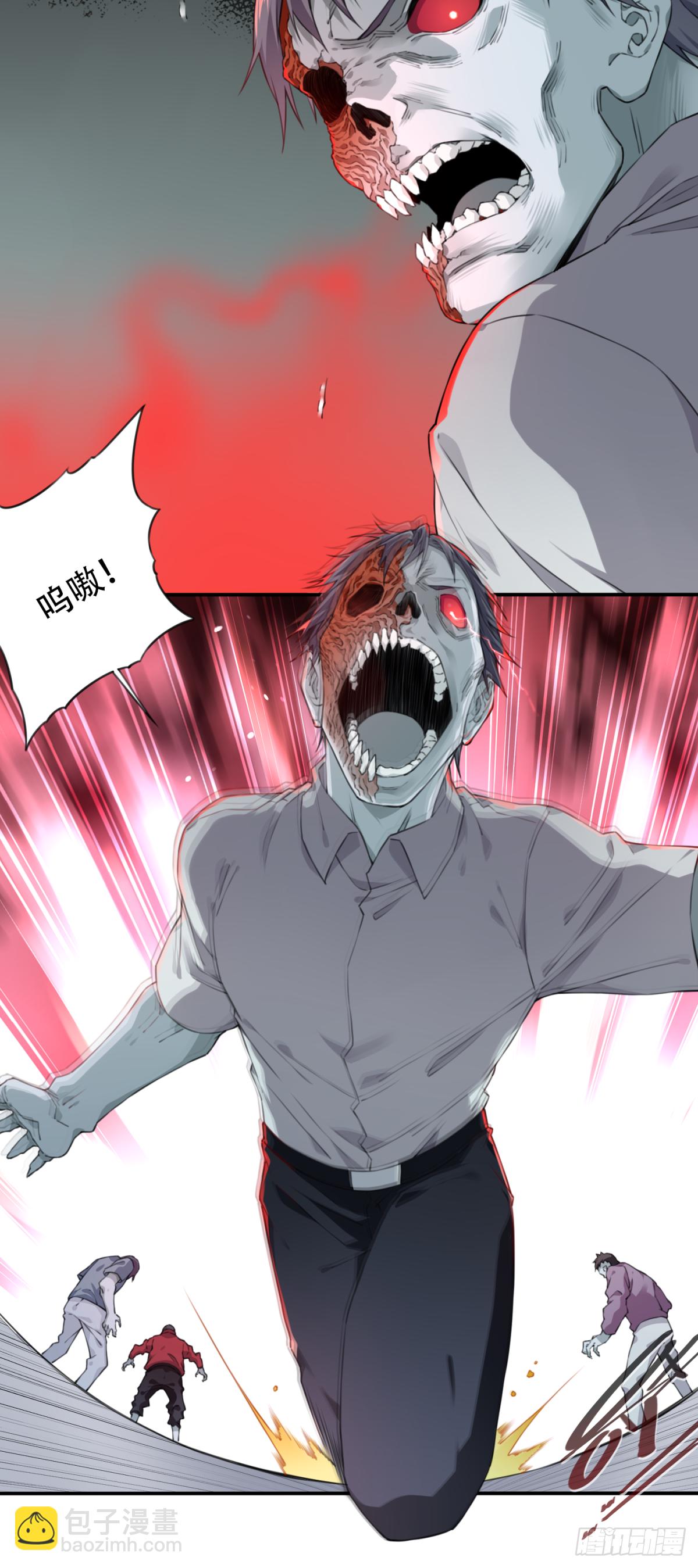 040：倒计时-第41话