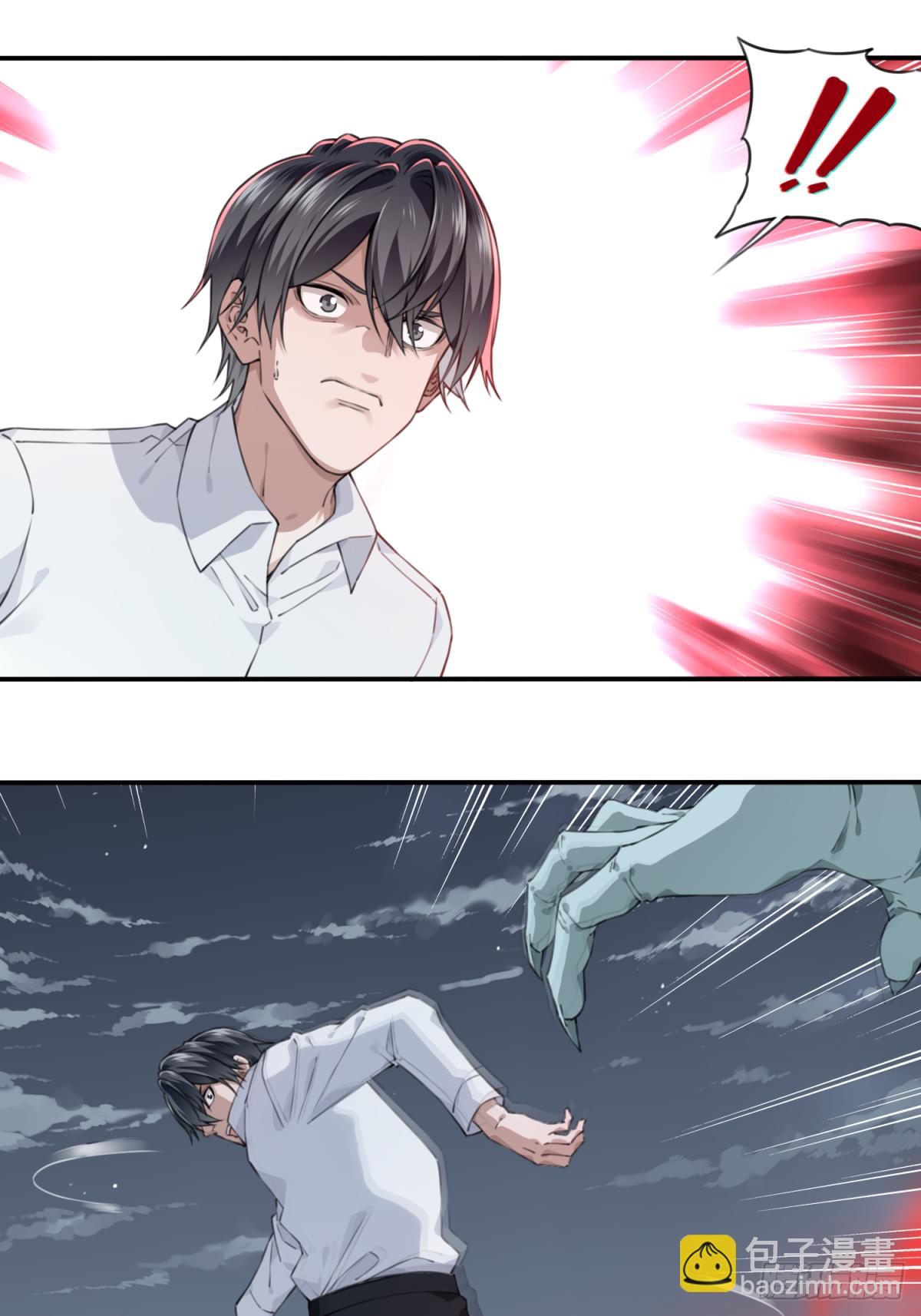 040：倒计时-第41话