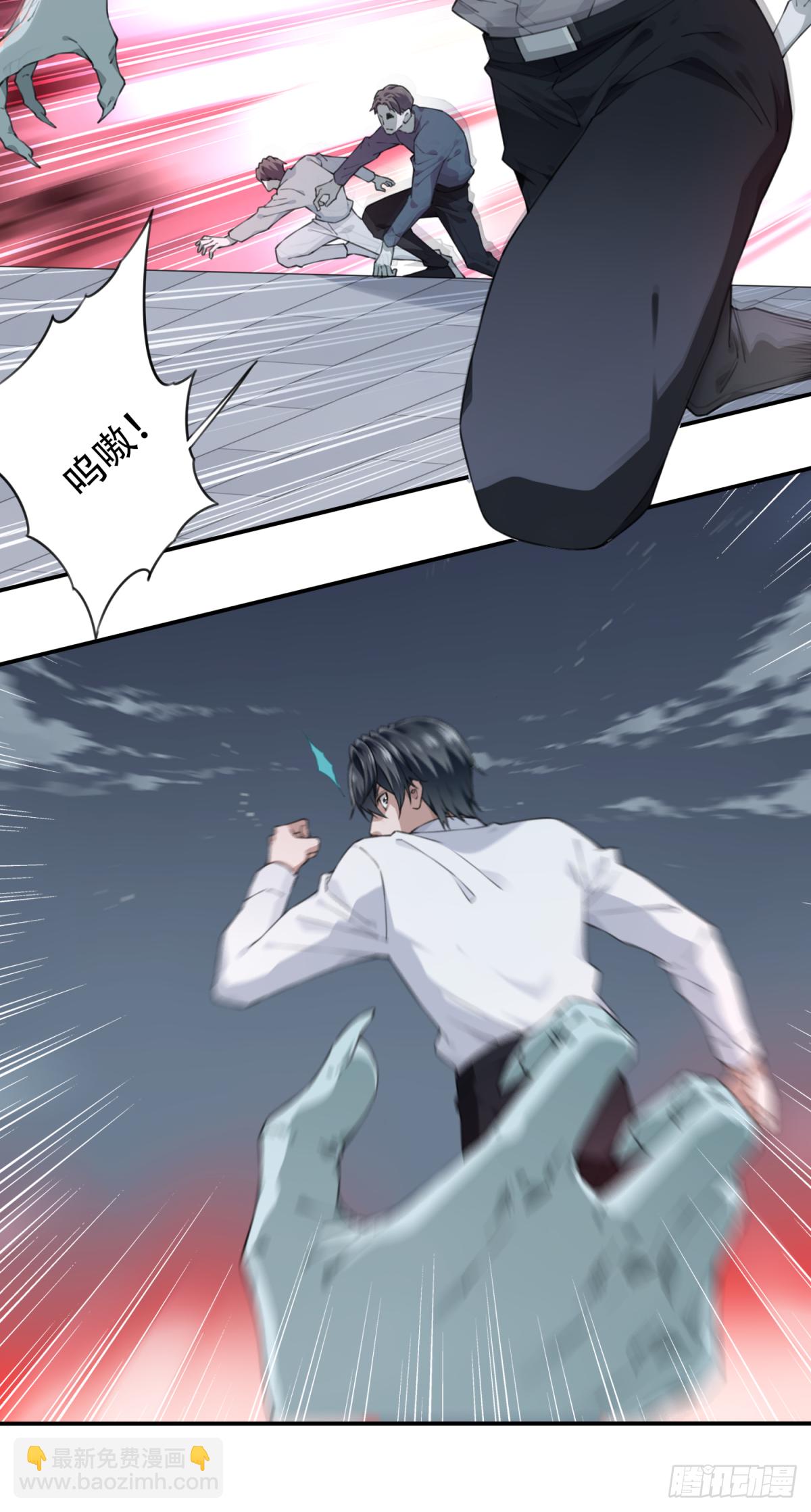 040：倒计时-第41话