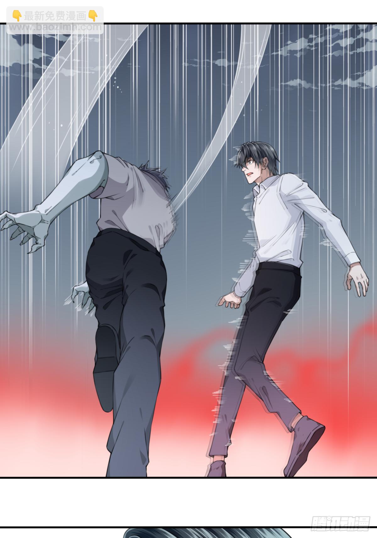 040：倒计时-第41话