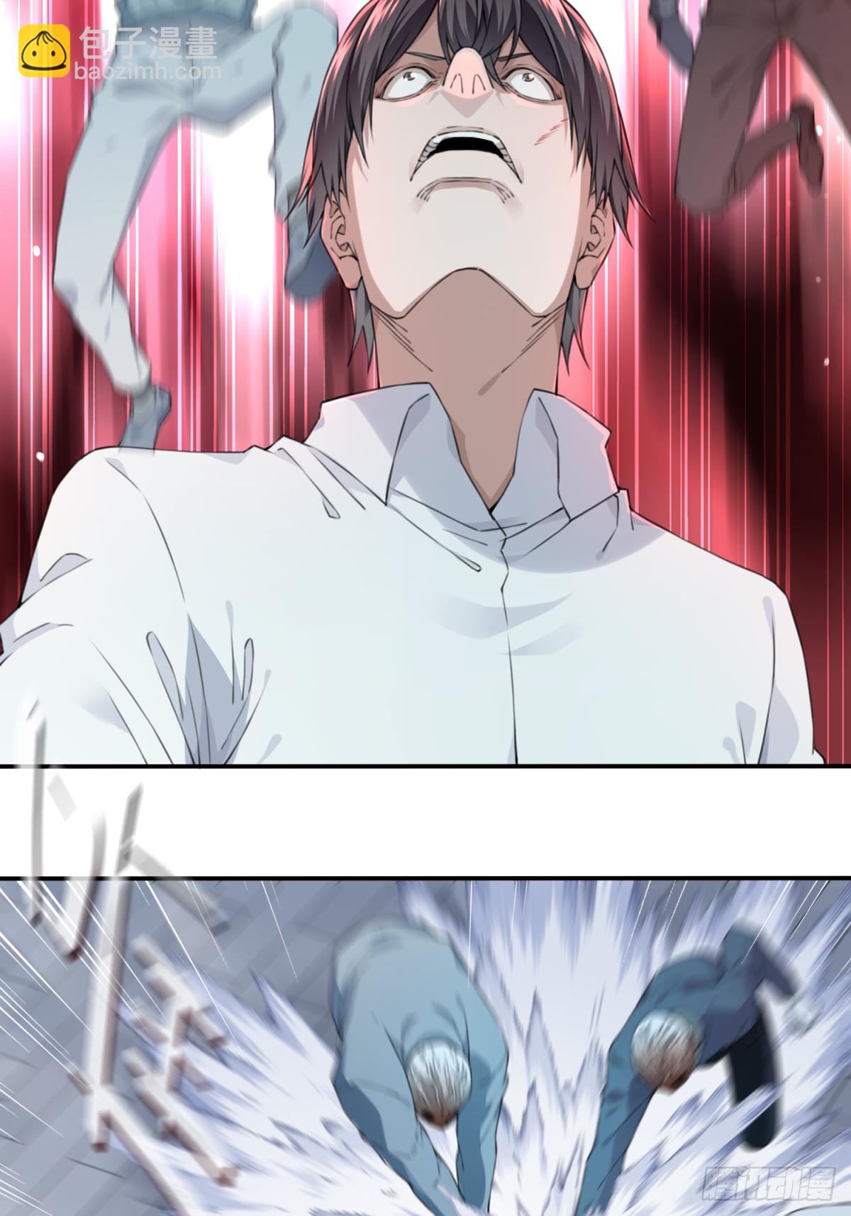 040：倒计时-第41话