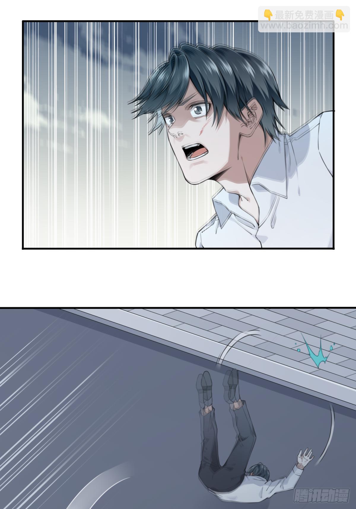 040：倒计时-第41话