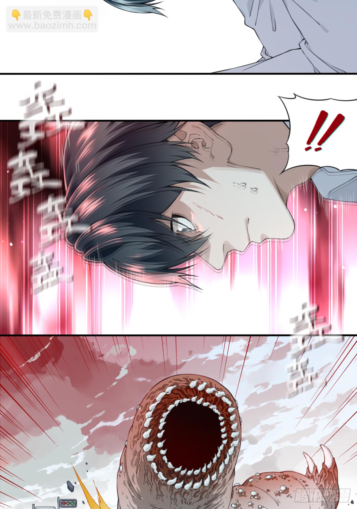 040：倒计时-第41话