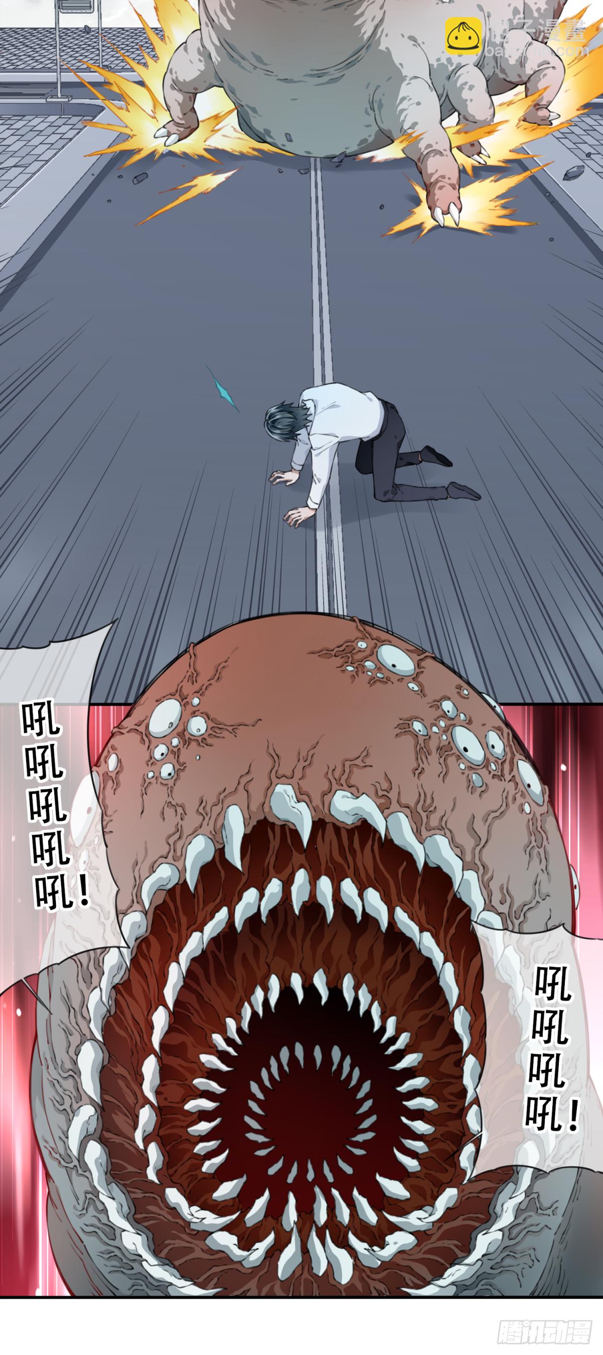 040：倒计时-第41话