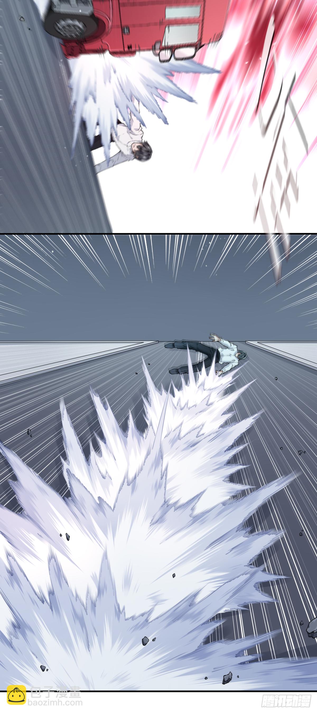 040：倒计时-第41话