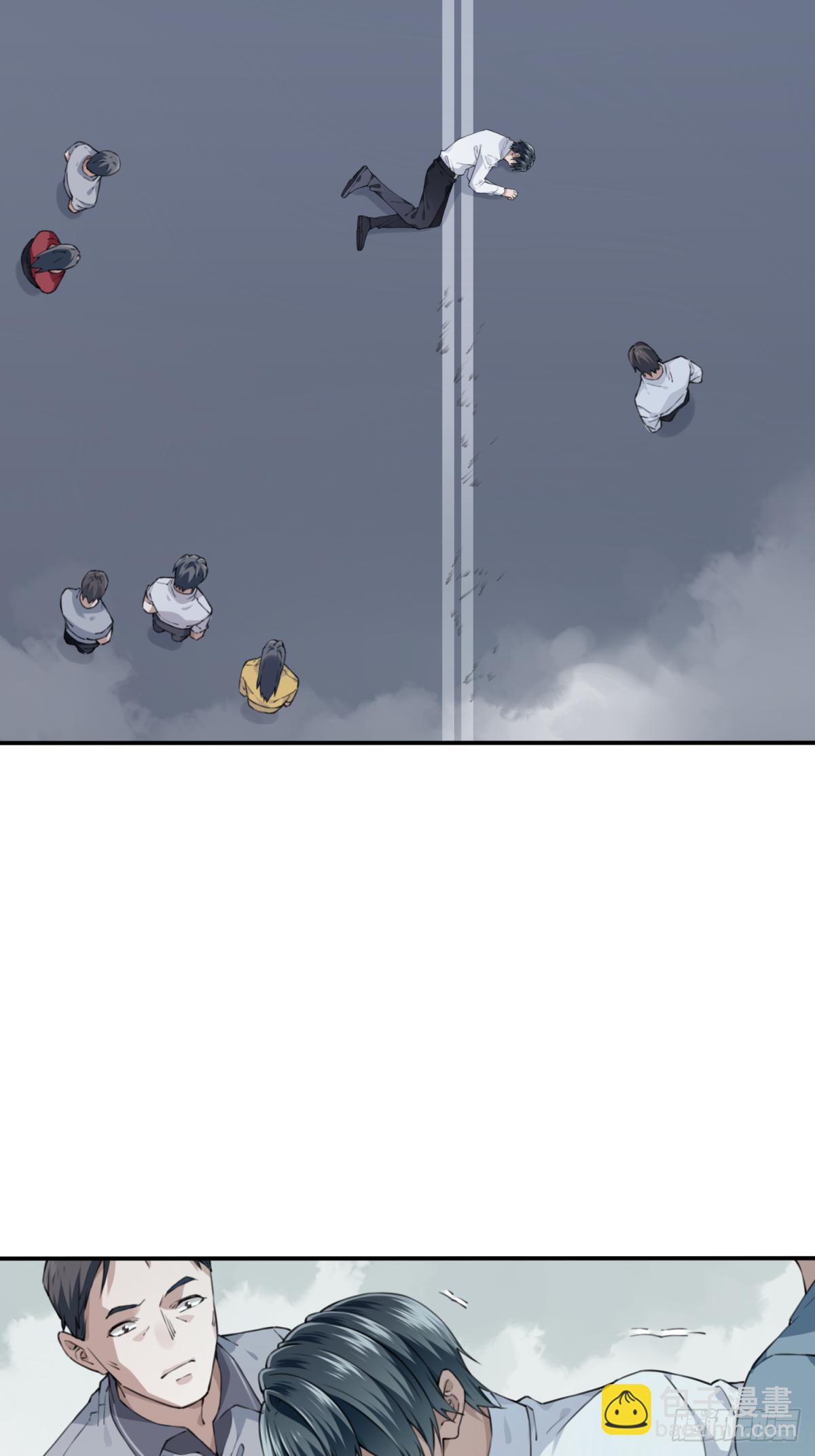 040：倒计时-第41话