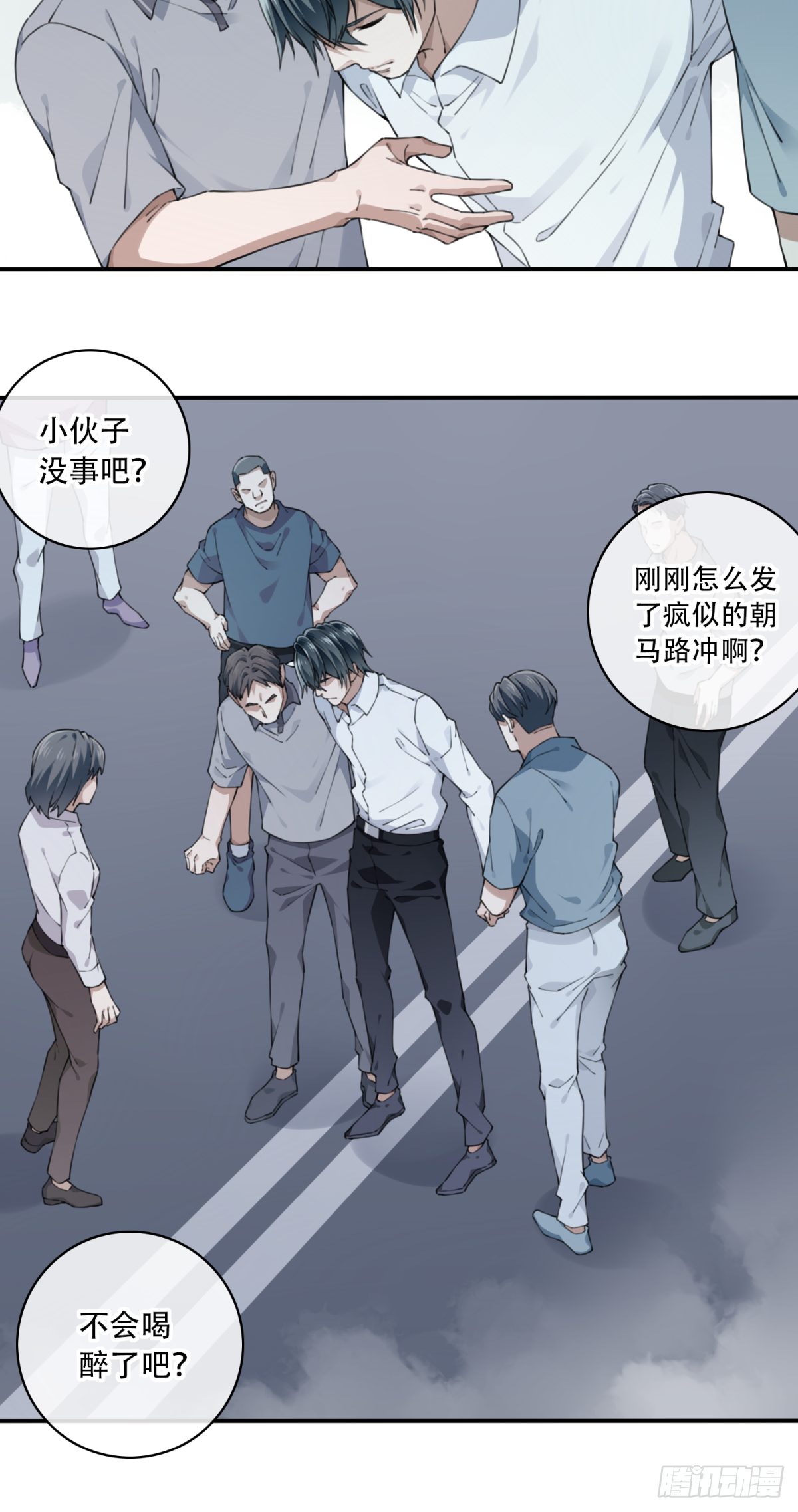 040：倒计时-第41话