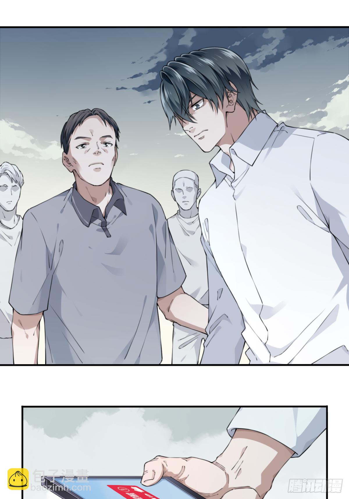 040：倒计时-第41话