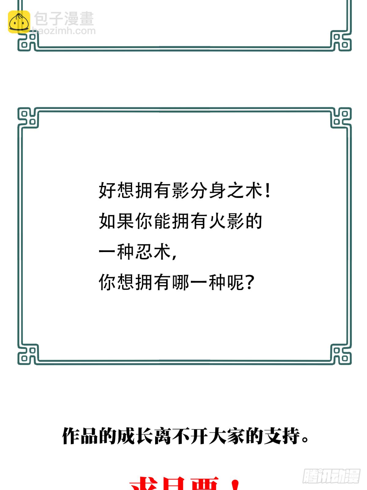 040：倒计时-第41话