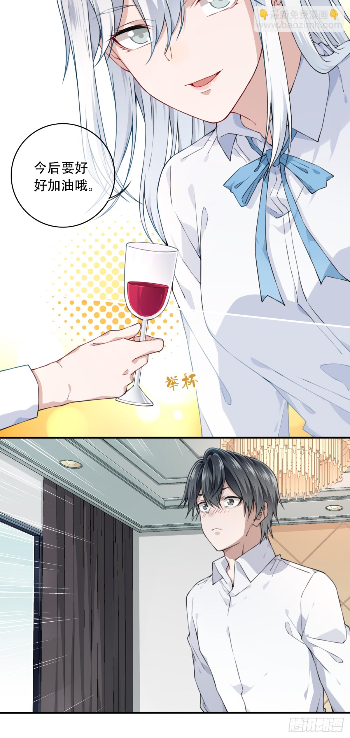 040：倒计时-第41话