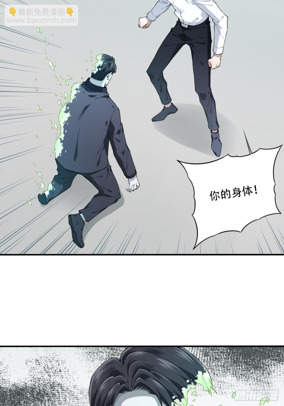 042：符号-第43话