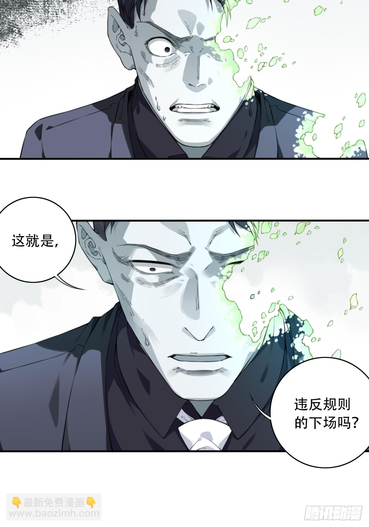 042：符号-第43话