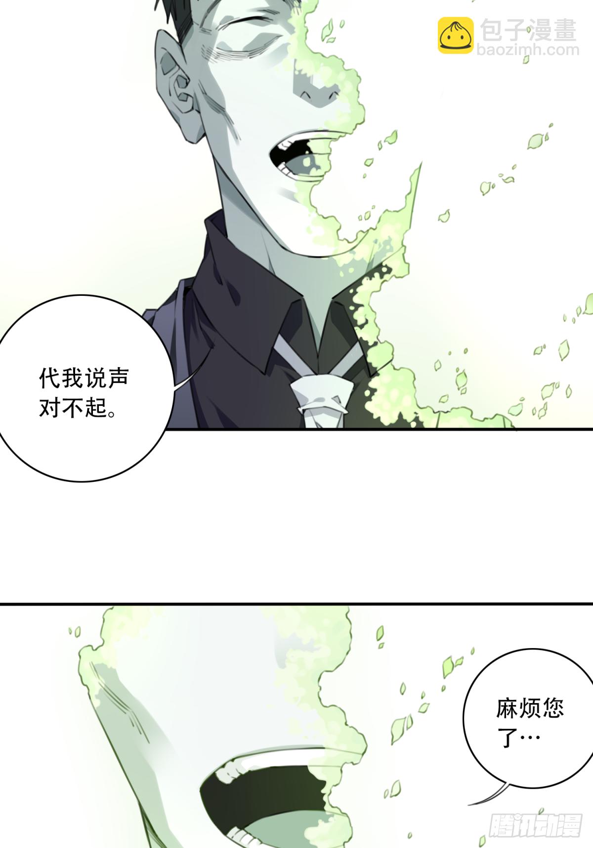 042：符号-第43话