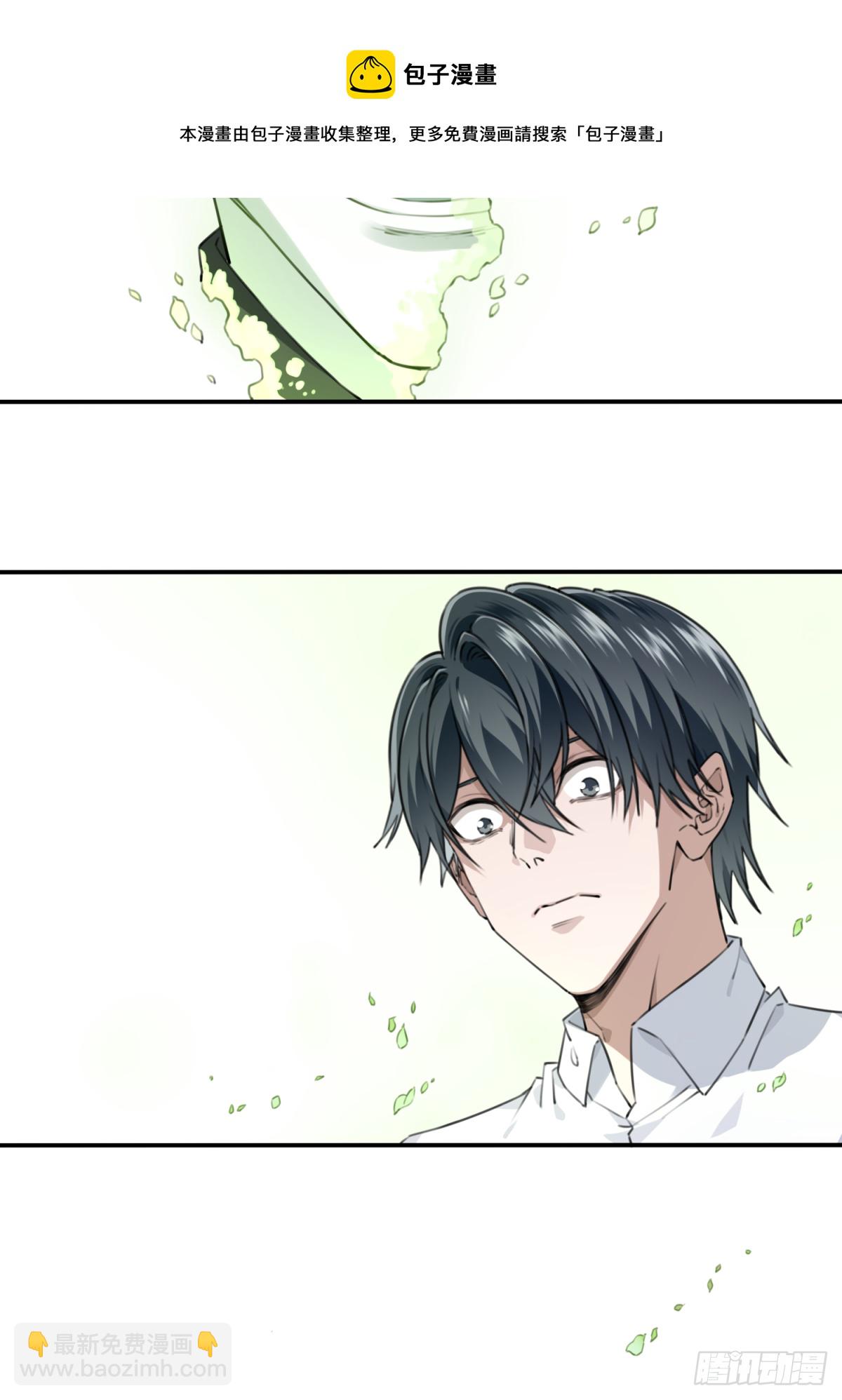 042：符号-第43话