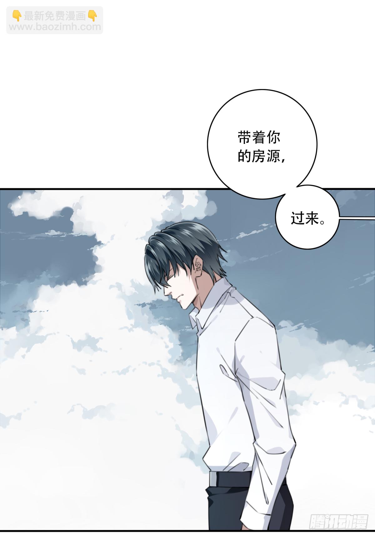 042：符号-第43话