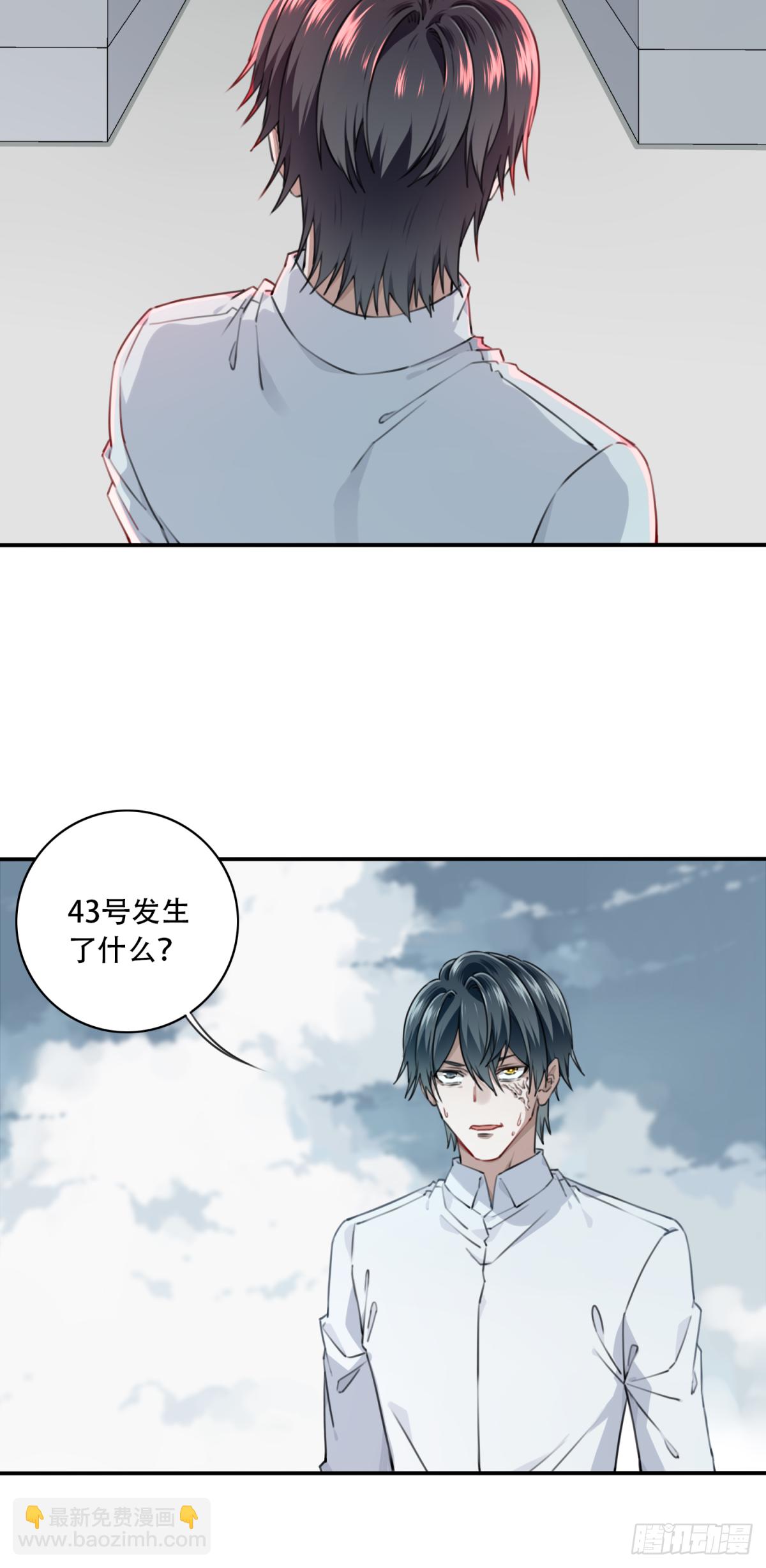 042：符号-第43话